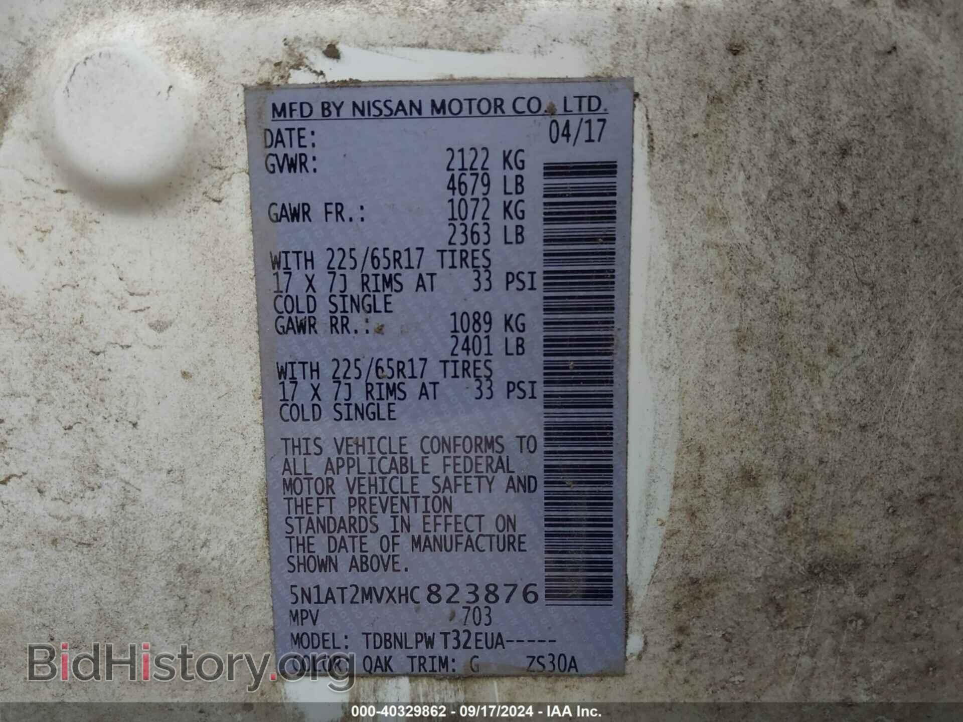 2017 NISSAN ROGUE - VIN: 5N1AT2MVXHC823876 - Photo 9