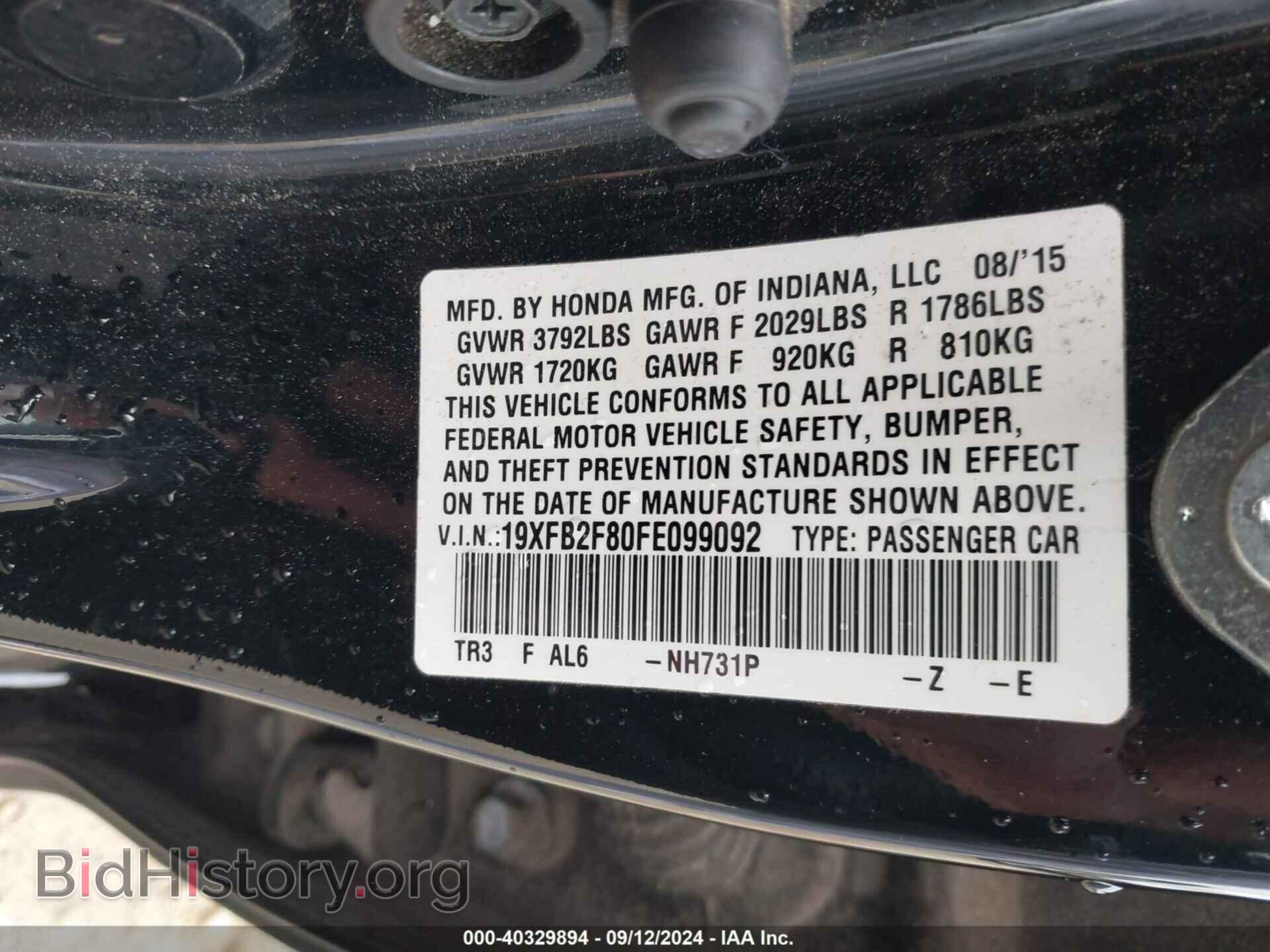 2015 HONDA CIVIC - VIN: 19XFB2F80FE099092 - Фото 9