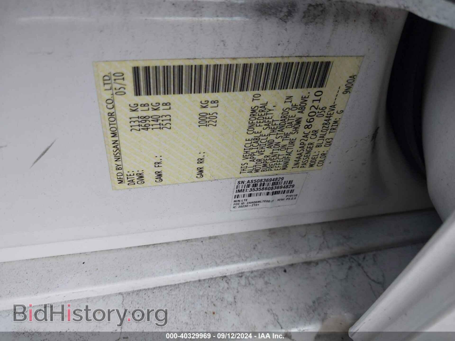 2010 NISSAN MAXIMA - VIN: 1N4AA5AP2AC860210 - Фото 9