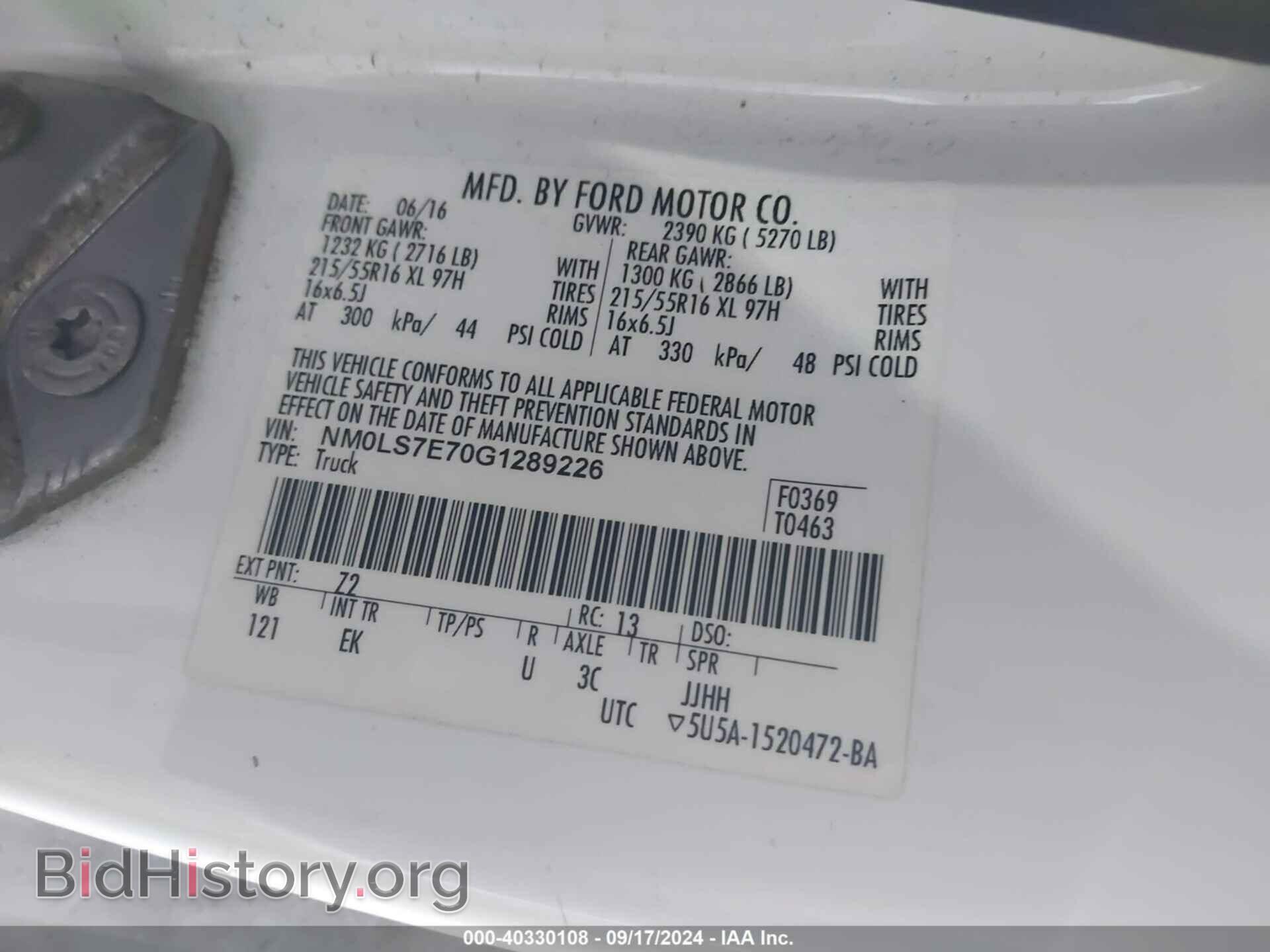 2016 FORD TRANSIT CONNECT - VIN: NM0LS7E70G1289226 - Фото 9
