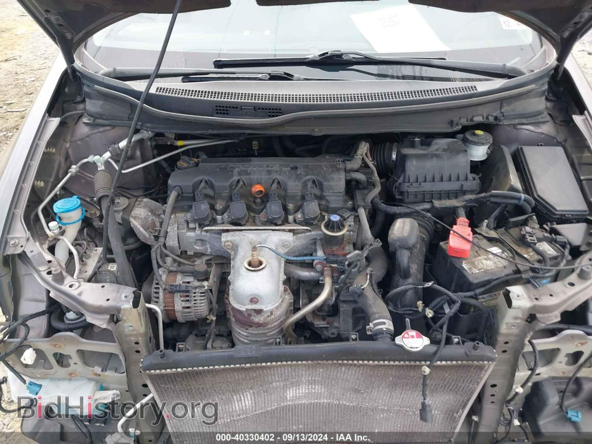 2014 HONDA CIVIC - VIN: 19XFB2F5XEE232896 - Фото 10