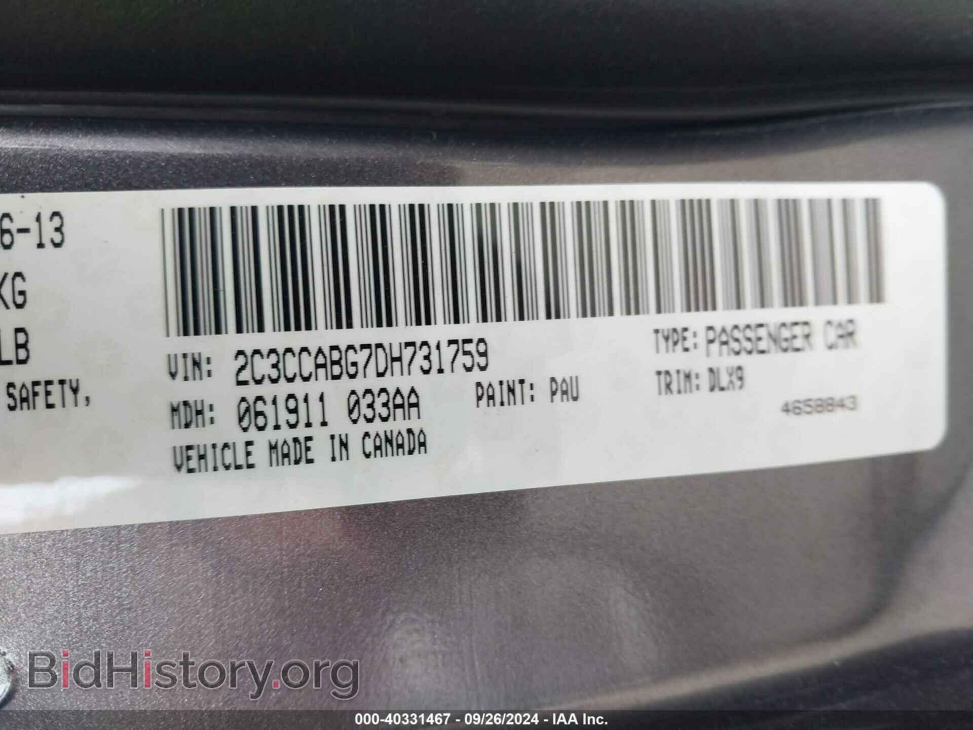 2013 CHRYSLER 300 - VIN: 2C3CCABG7DH731759 - Фото 9