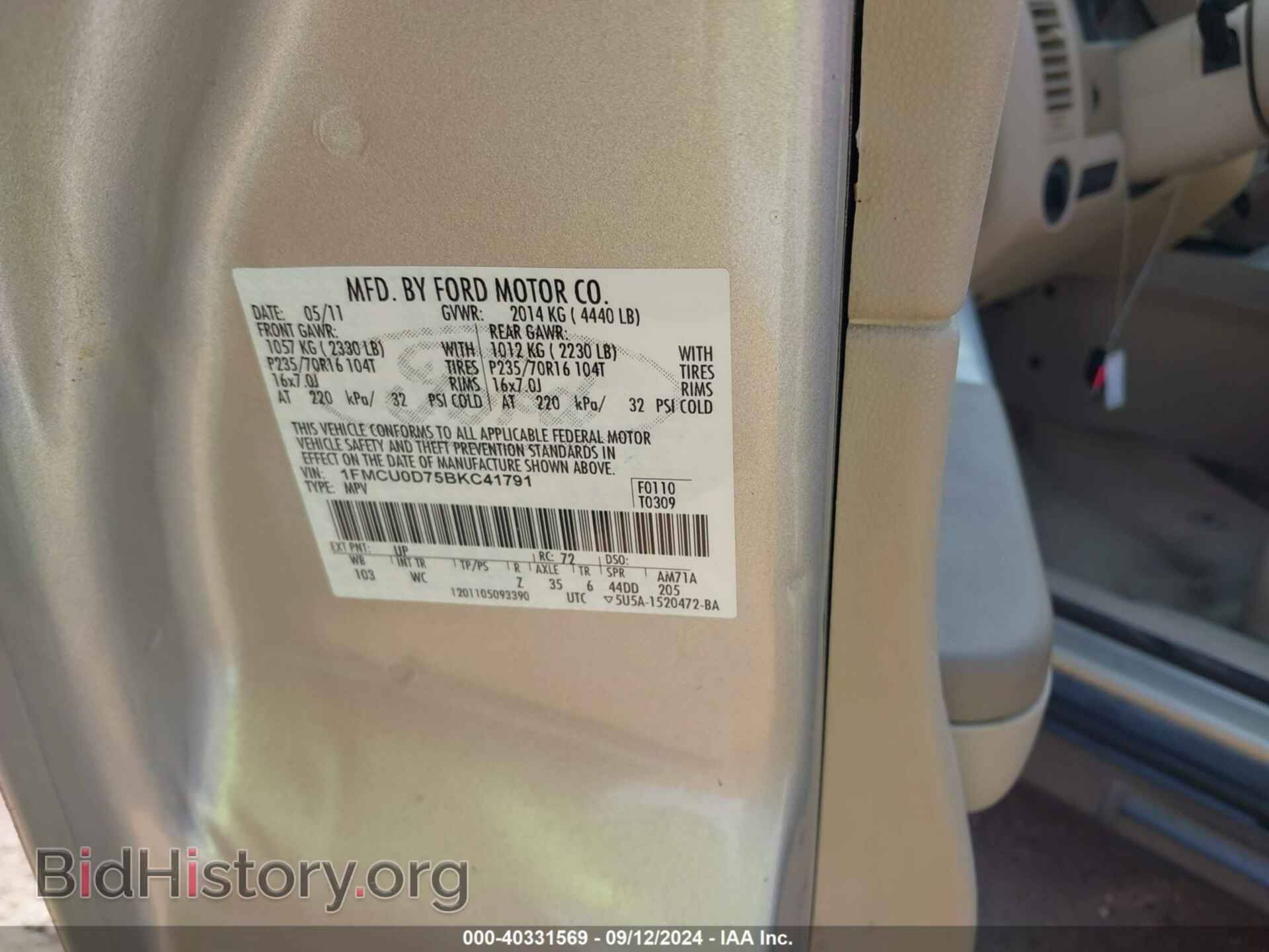 2011 FORD ESCAPE - VIN: 1FMCU0D75BKC41791 - Фото 9