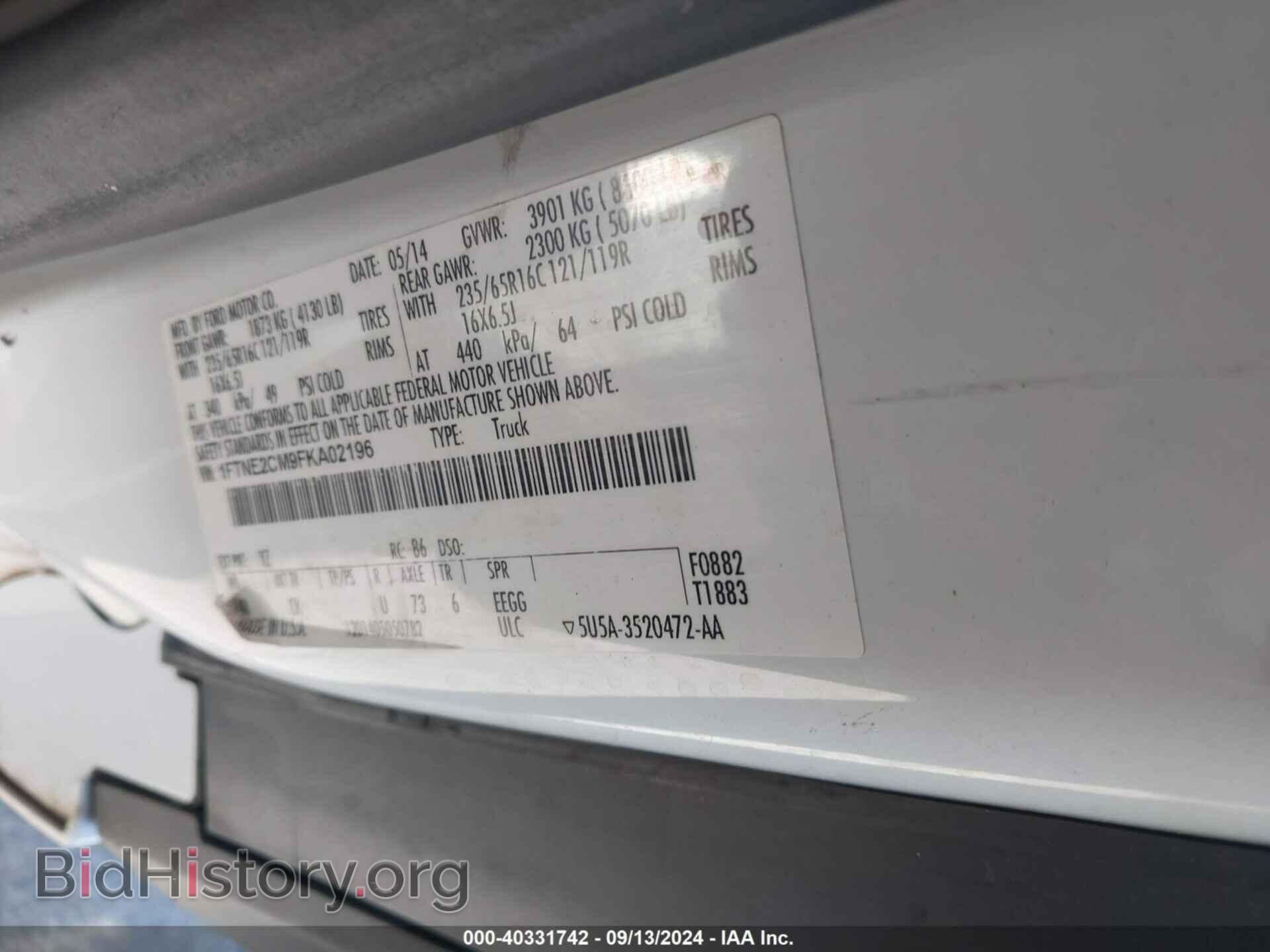 2015 FORD TRANSIT-150 - VIN: 1FTNE2CM9FKA02196 - Photo 9