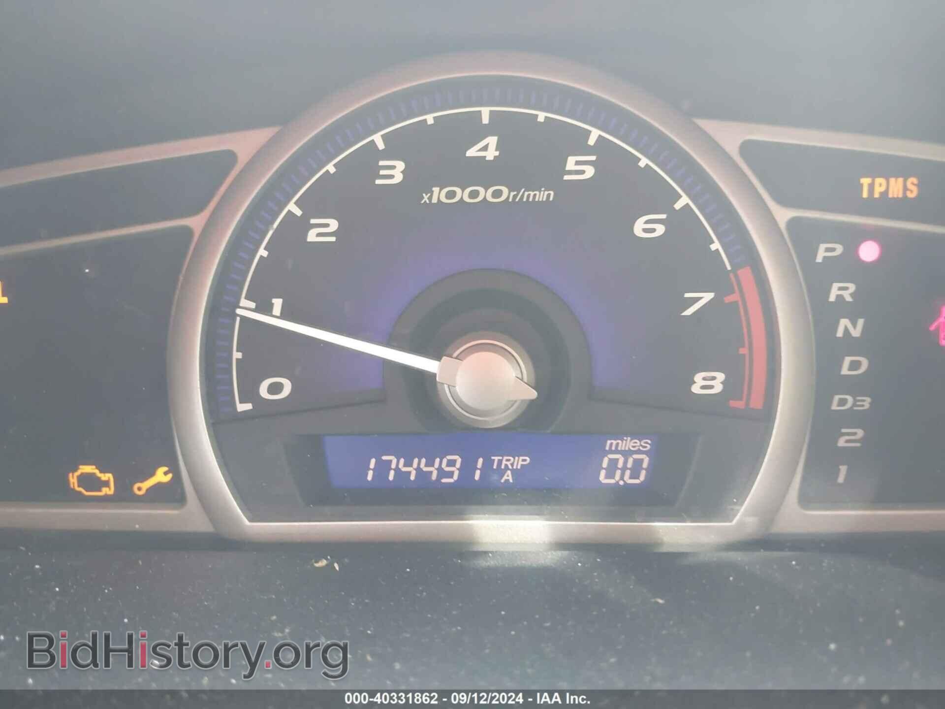 2010 HONDA CIVIC SDN - VIN: 19XFA1F8XAE012269 - Фото 7
