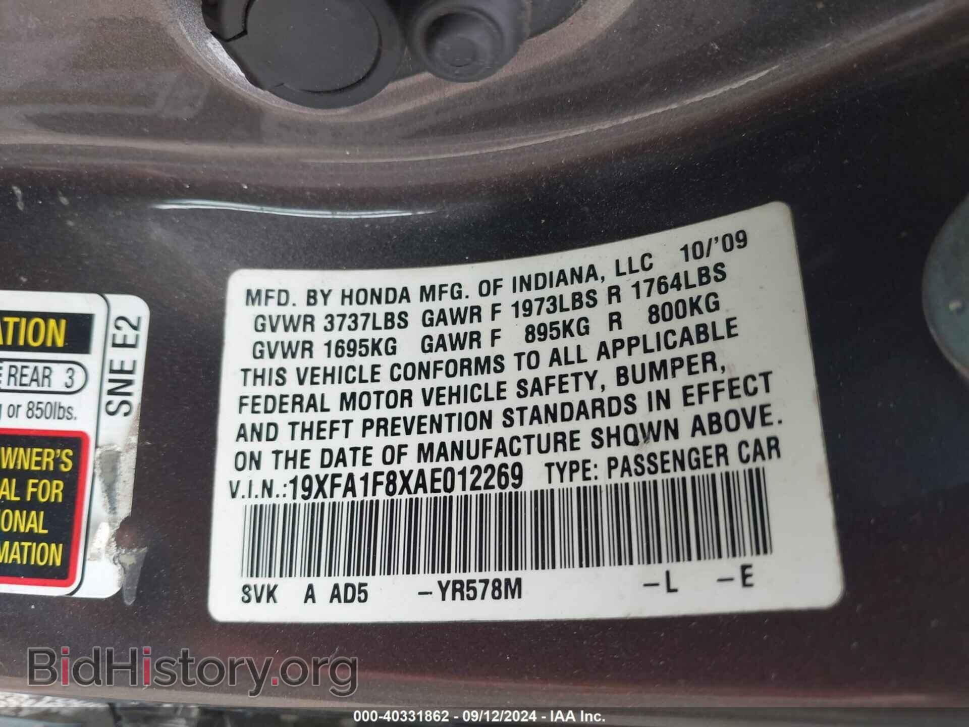 2010 HONDA CIVIC SDN - VIN: 19XFA1F8XAE012269 - Фото 9