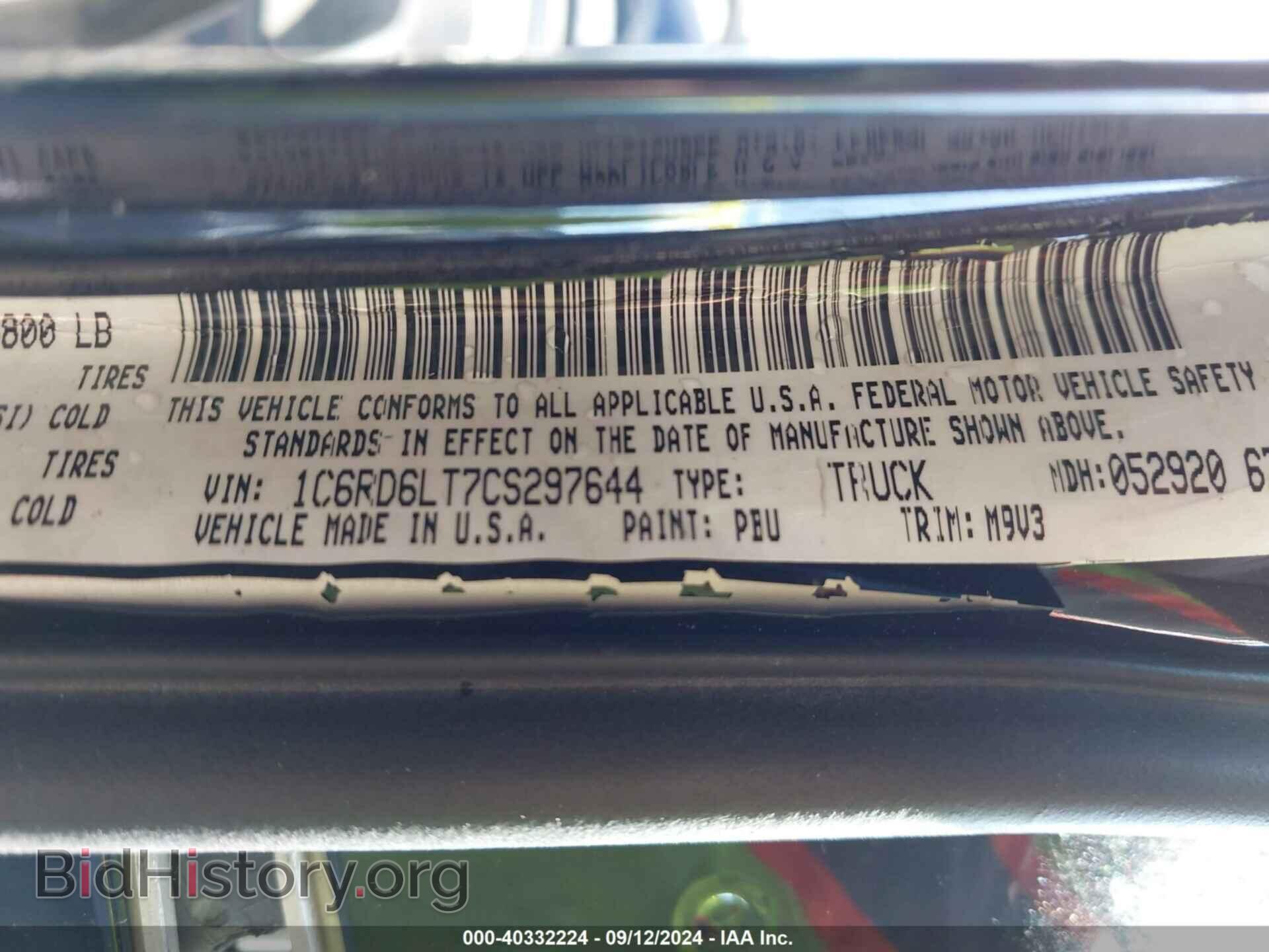 2012 RAM 1500 - VIN: 1C6RD6LT7CS297644 - Photo 9