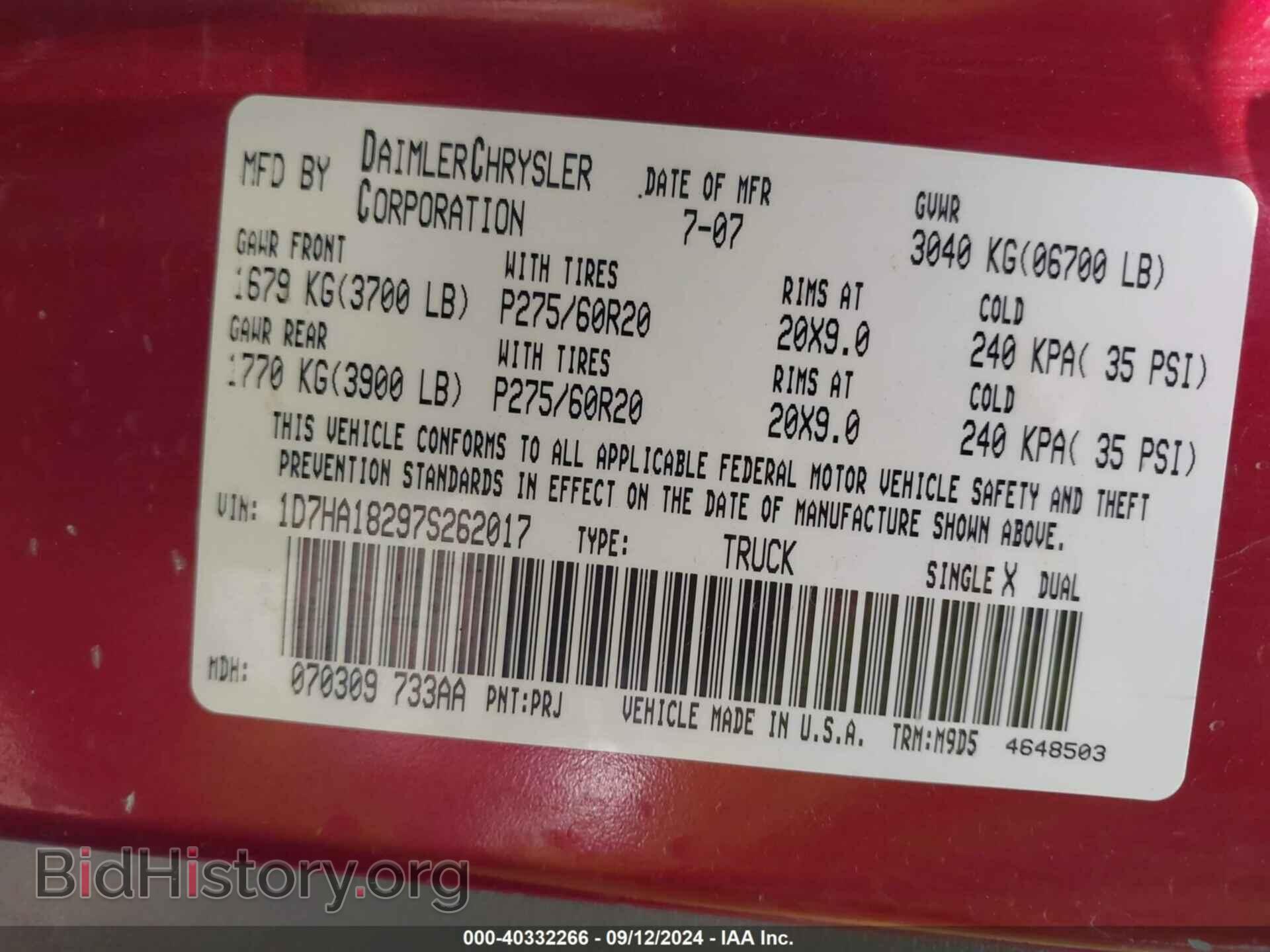 2007 DODGE RAM 1500 - VIN: 1D7HA18297S262017 - Фото 9