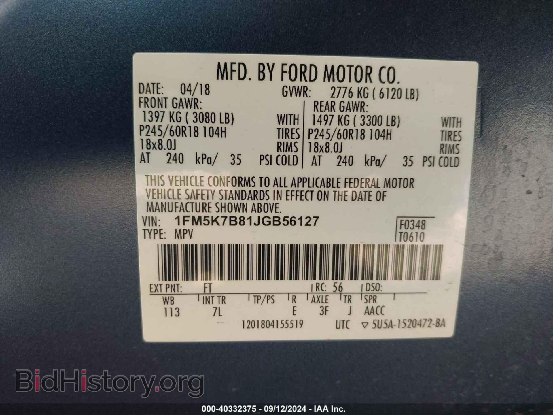 2018 FORD EXPLORER - VIN: 1FM5K7B81JGB56127 - Фото 9