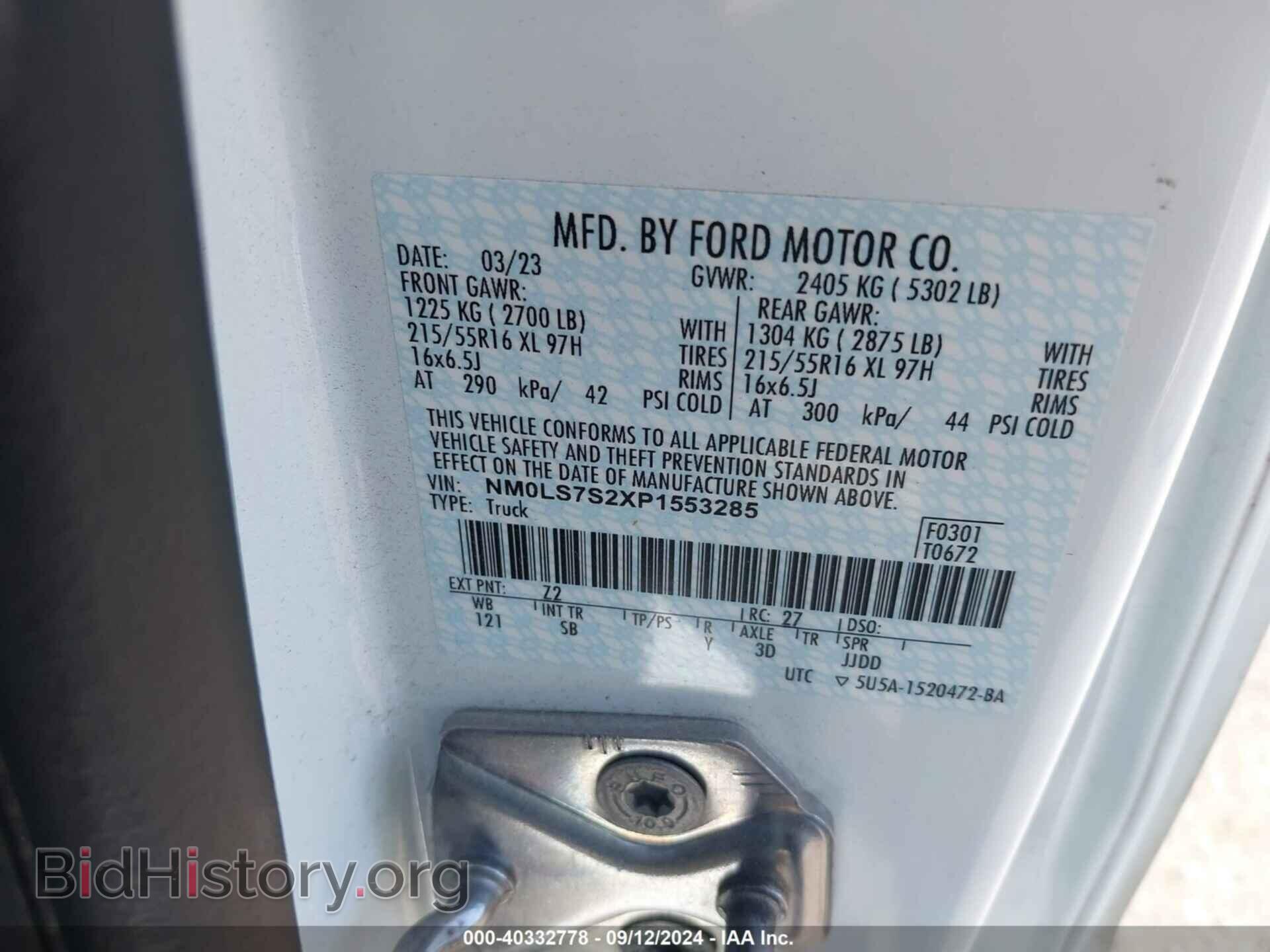 2023 FORD TRANSIT CONNECT - VIN: NM0LS7S2XP1553285 - Фото 9