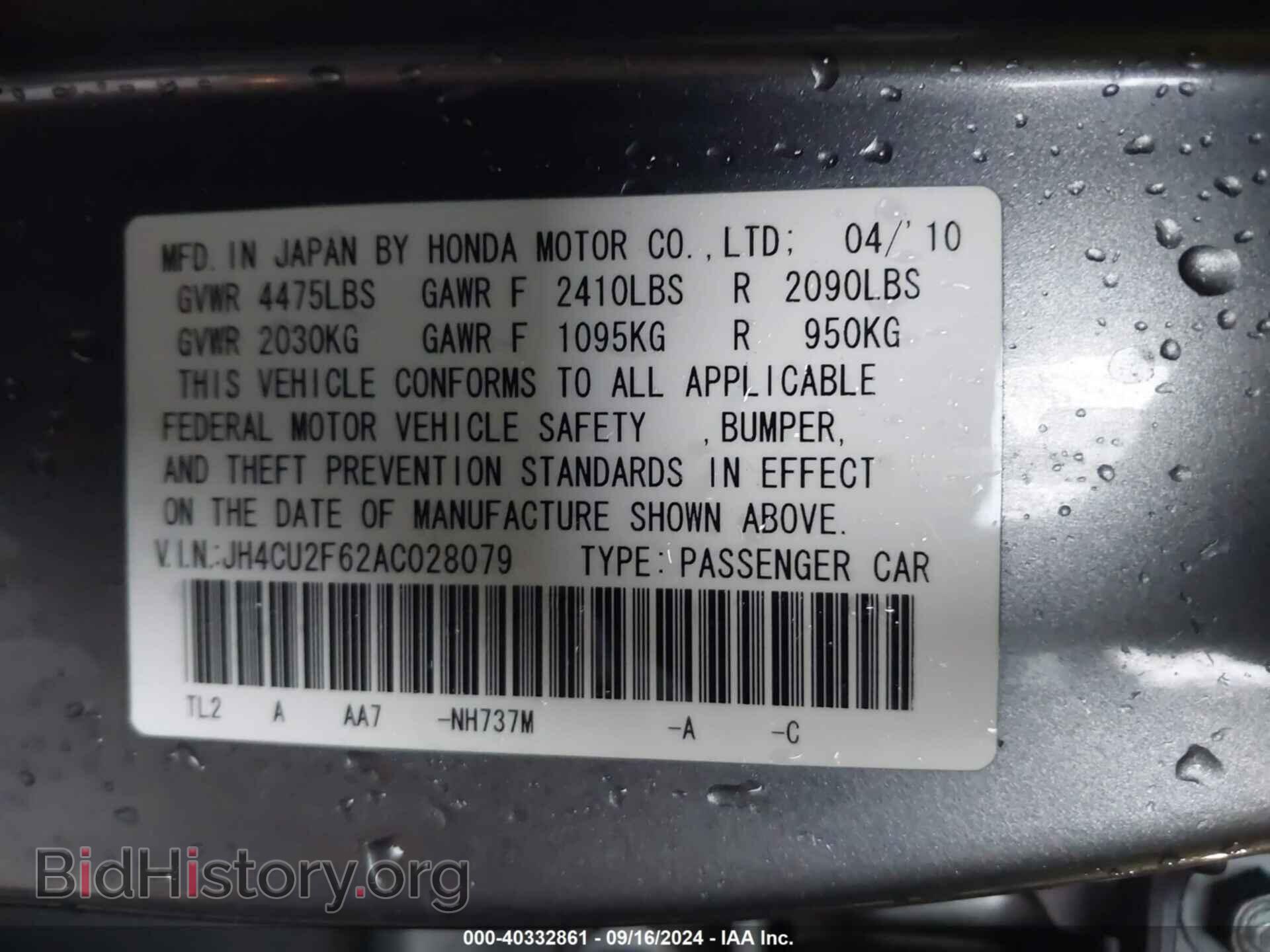 2010 ACURA TSX - VIN: JH4CU2F62AC028079 - Фото 9
