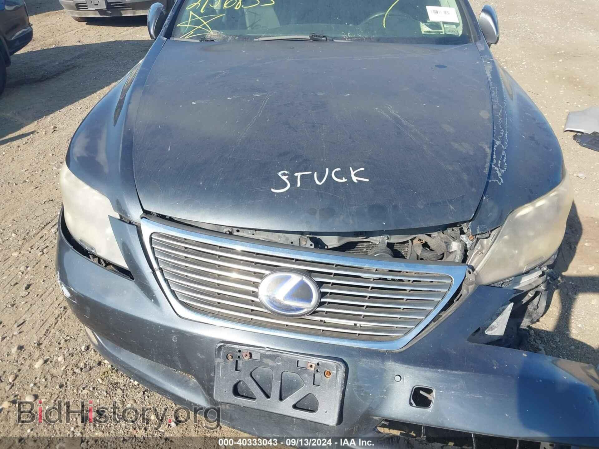 2008 LEXUS LS 600H - VIN: JTHDU46F385003254 - Photo 10
