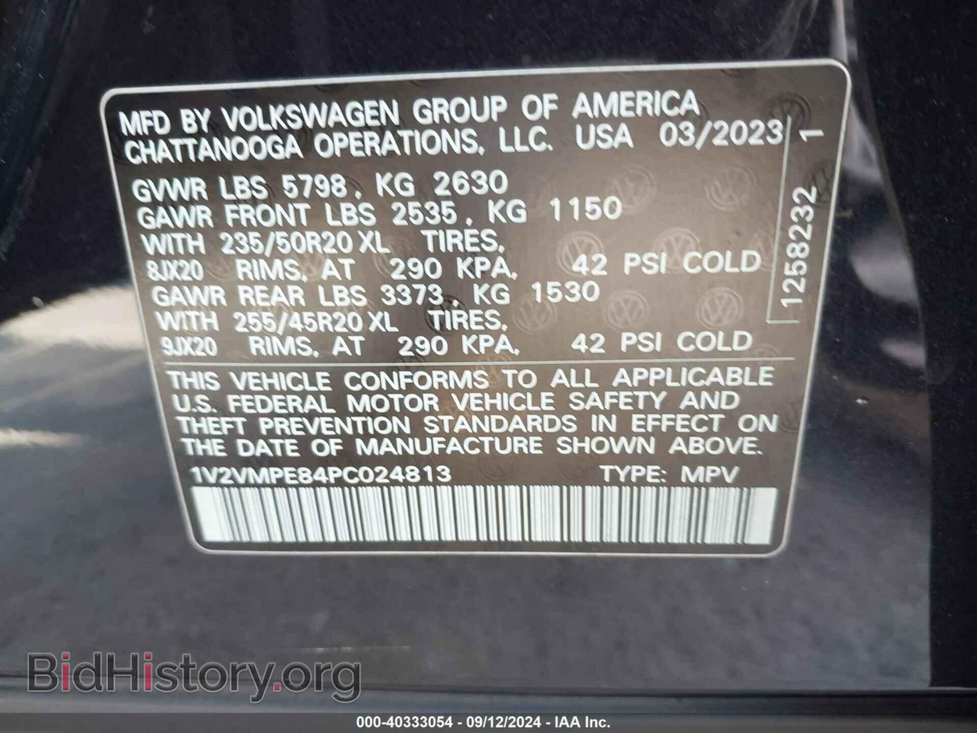 2023 VOLKSWAGEN ID.4 - VIN: 1V2VMPE84PC024813 - Фото 9
