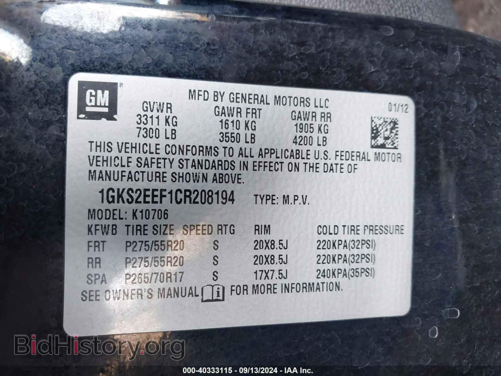 2012 GMC YUKON - VIN: 1GKS2EEF1CR208194 - Фото 9