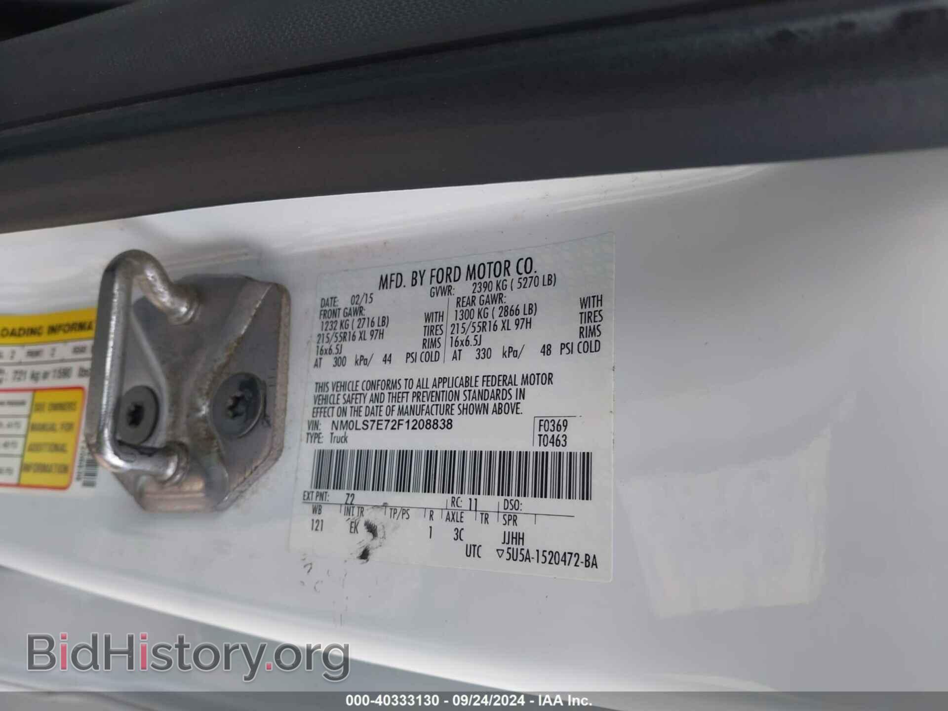 2015 FORD TRANSIT CONNECT - VIN: NM0LS7E72F1208838 - Фото 9