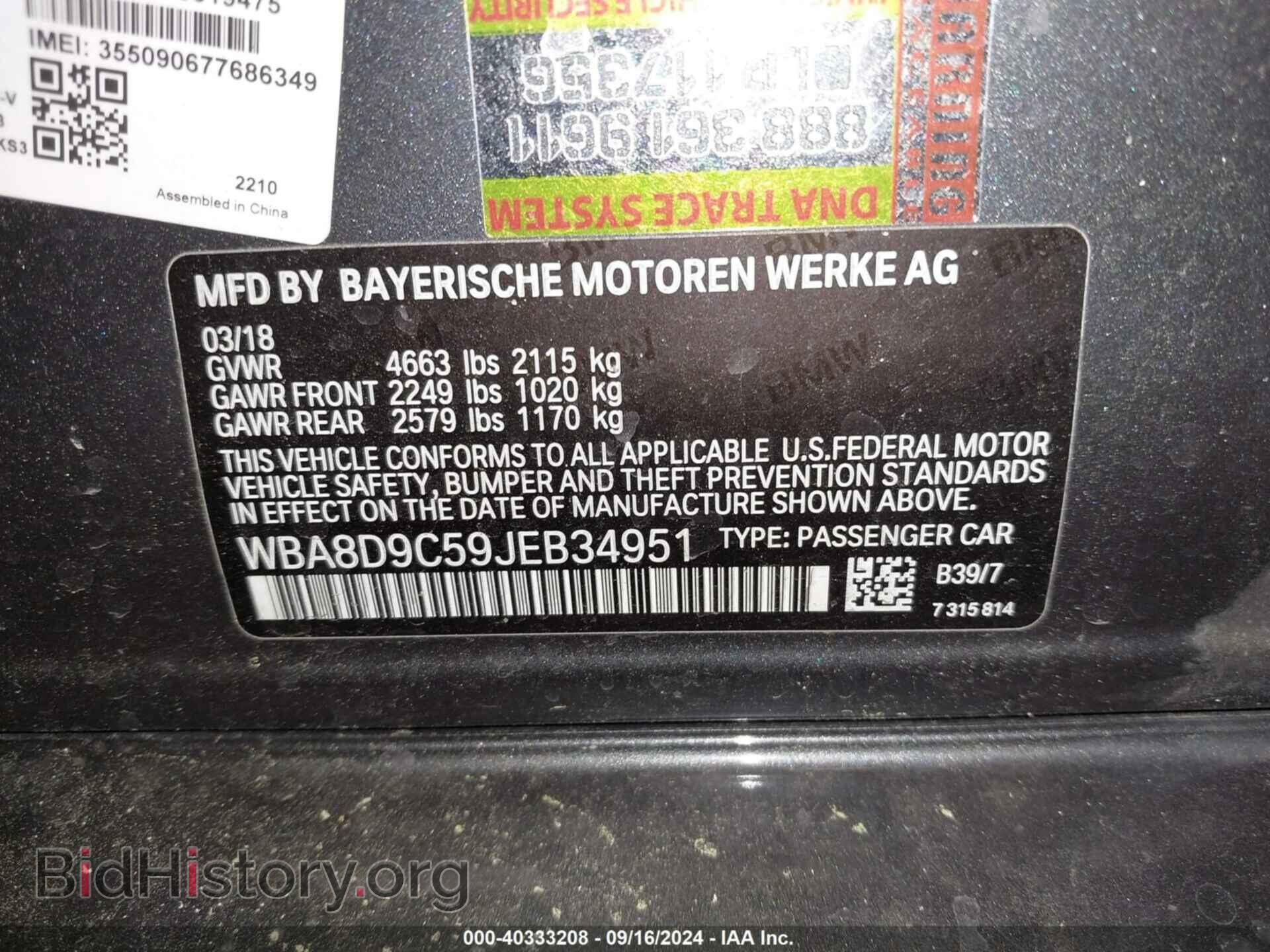 2018 BMW 330I - VIN: WBA8D9C59JEB34951 - Фото 9