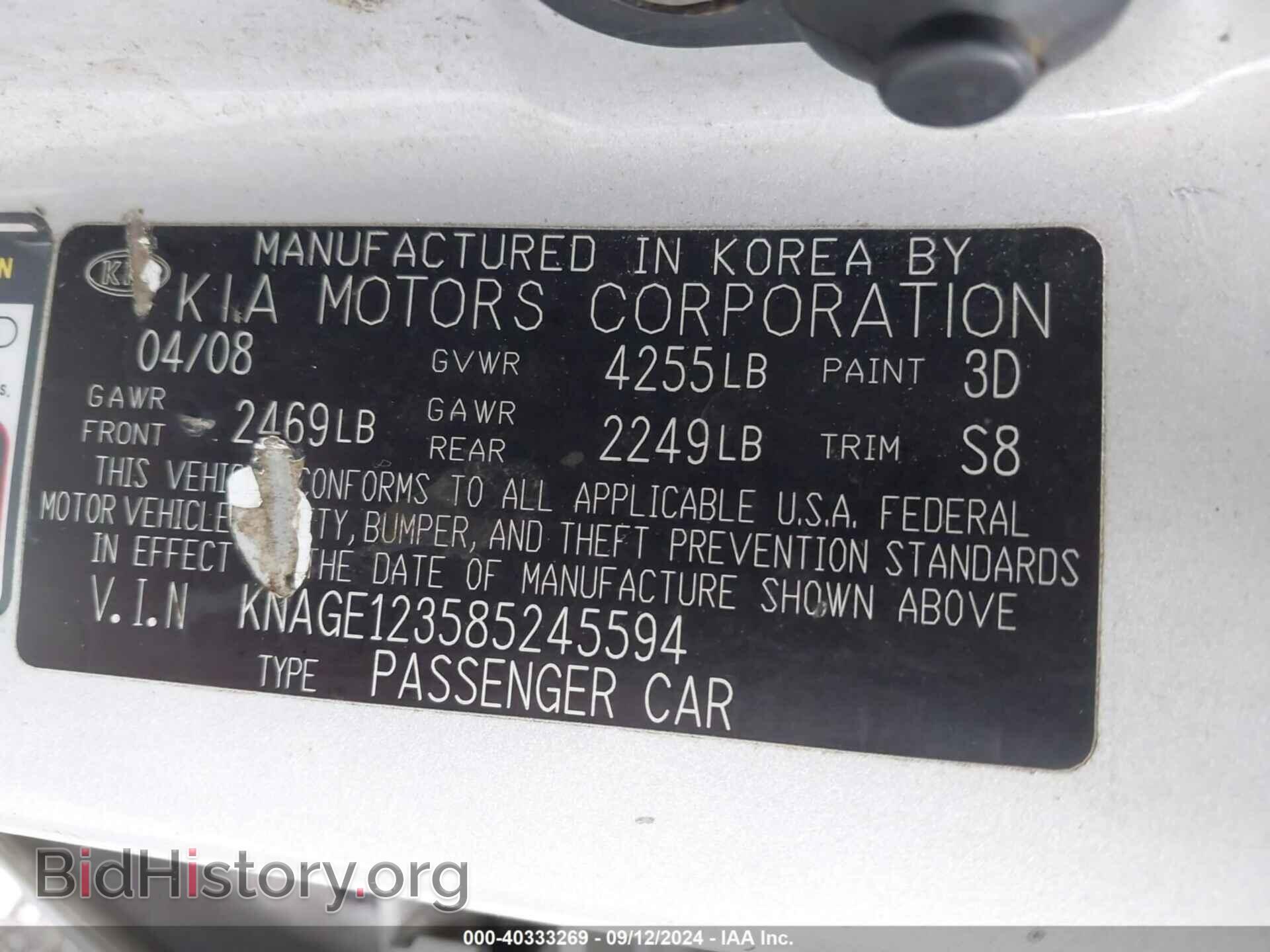 2008 KIA OPTIMA - VIN: KNAGE123585245594 - Фото 9