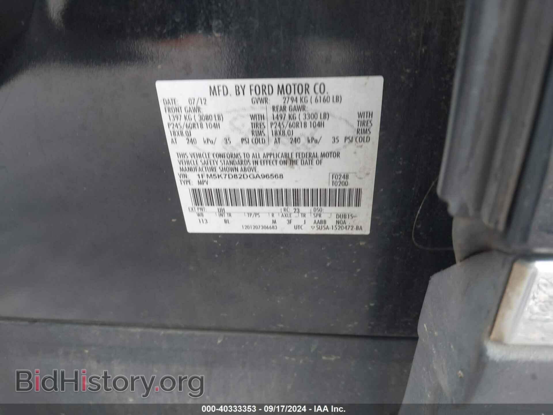2013 FORD EXPLORER - VIN: 1FM5K7D82DGA96568 - Фото 9
