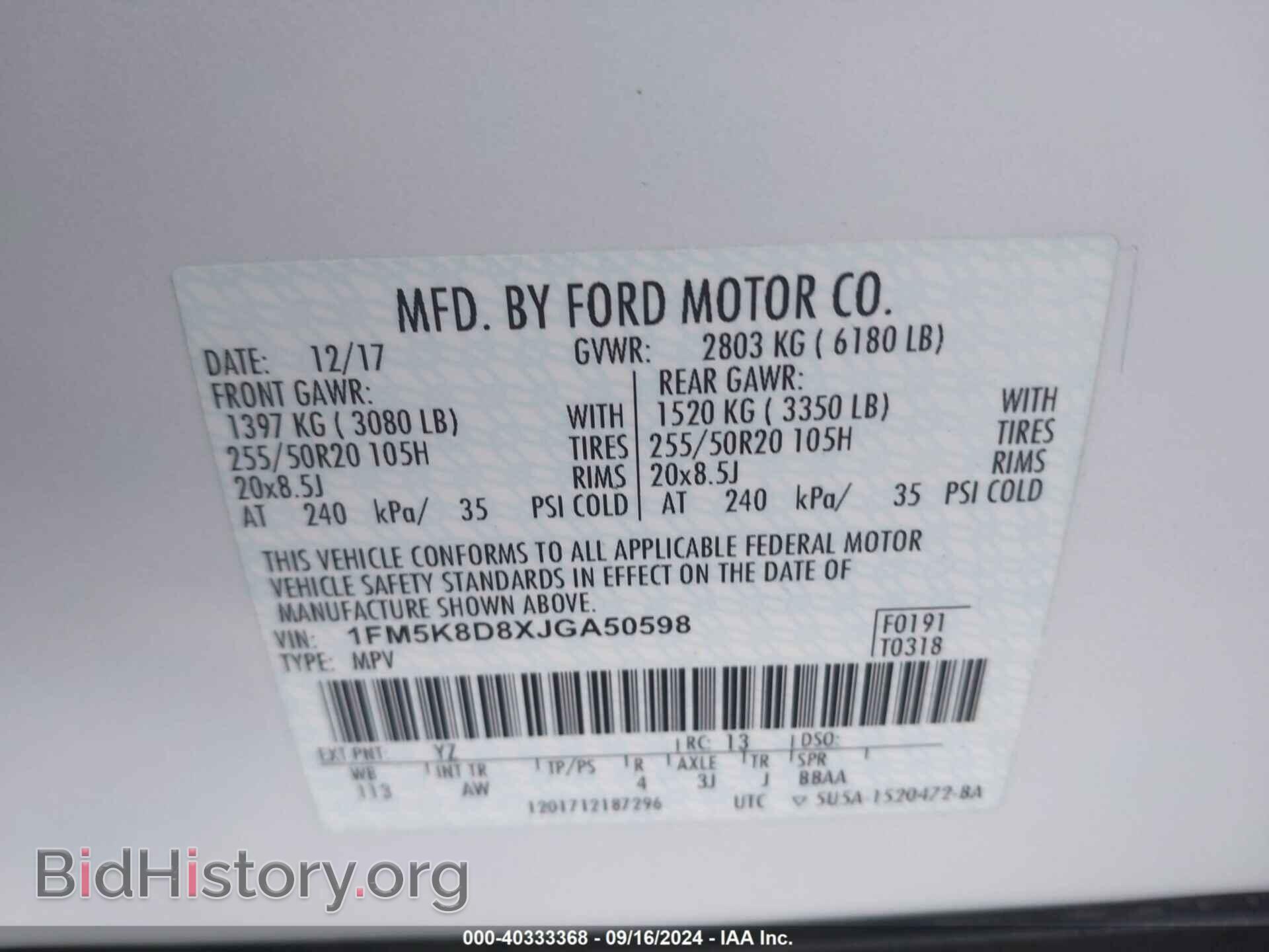 2018 FORD EXPLORER - VIN: 1FM5K8D8XJGA50598 - Фото 9