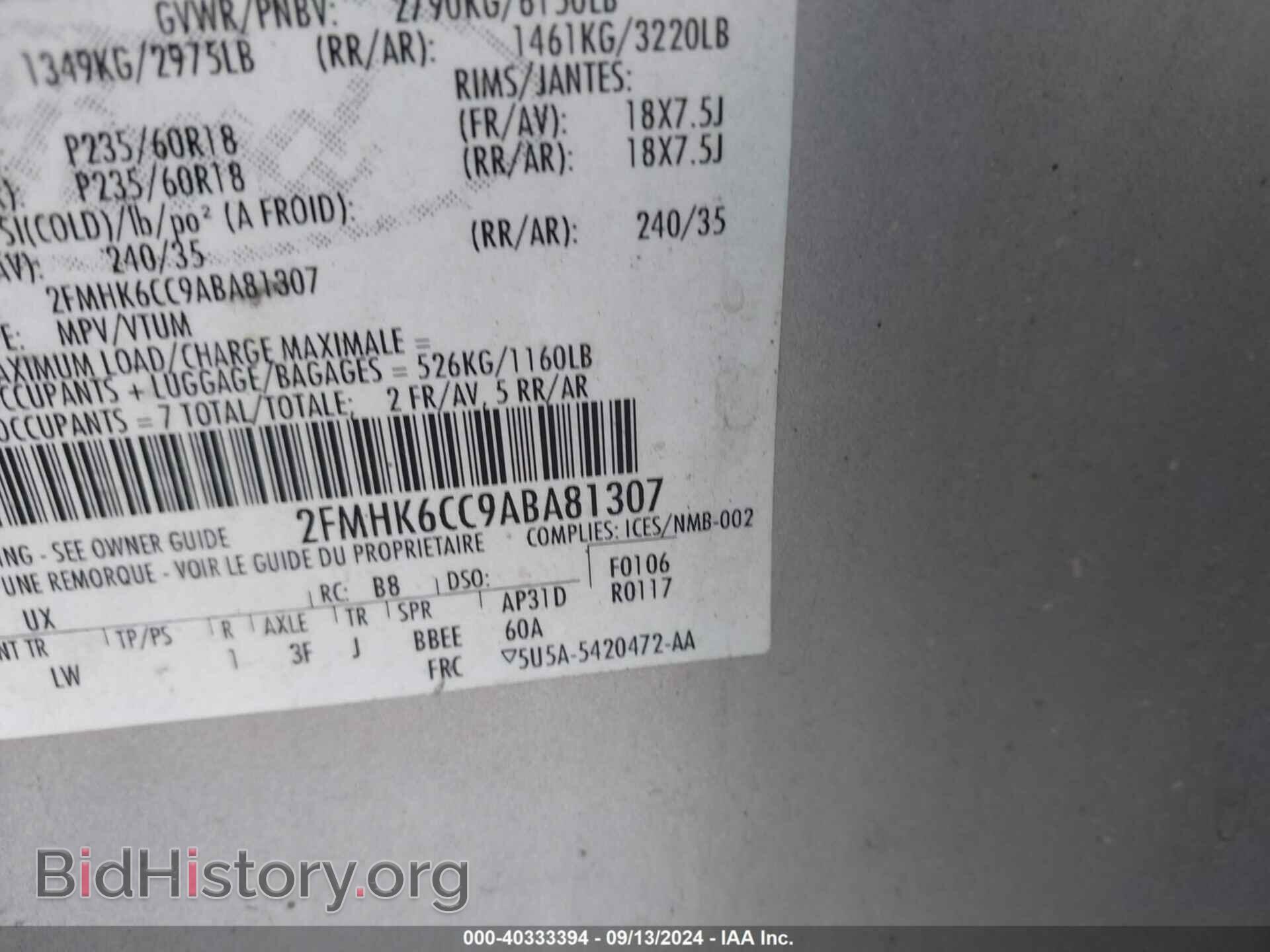 2010 FORD FLEX - VIN: 2FMHK6CC9ABA81307 - Фото 9