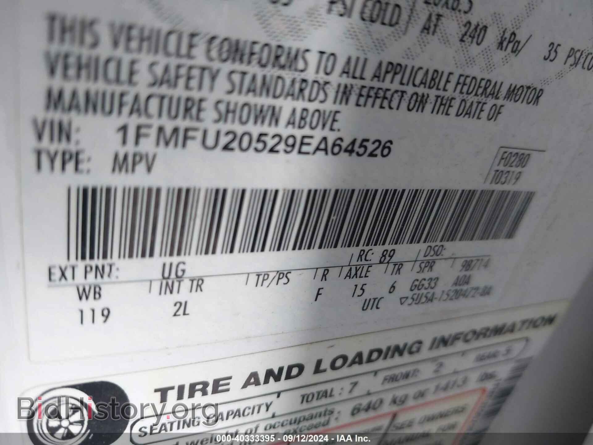 2009 FORD EXPEDITION - VIN: 1FMFU20529EA64526 - Фото 9