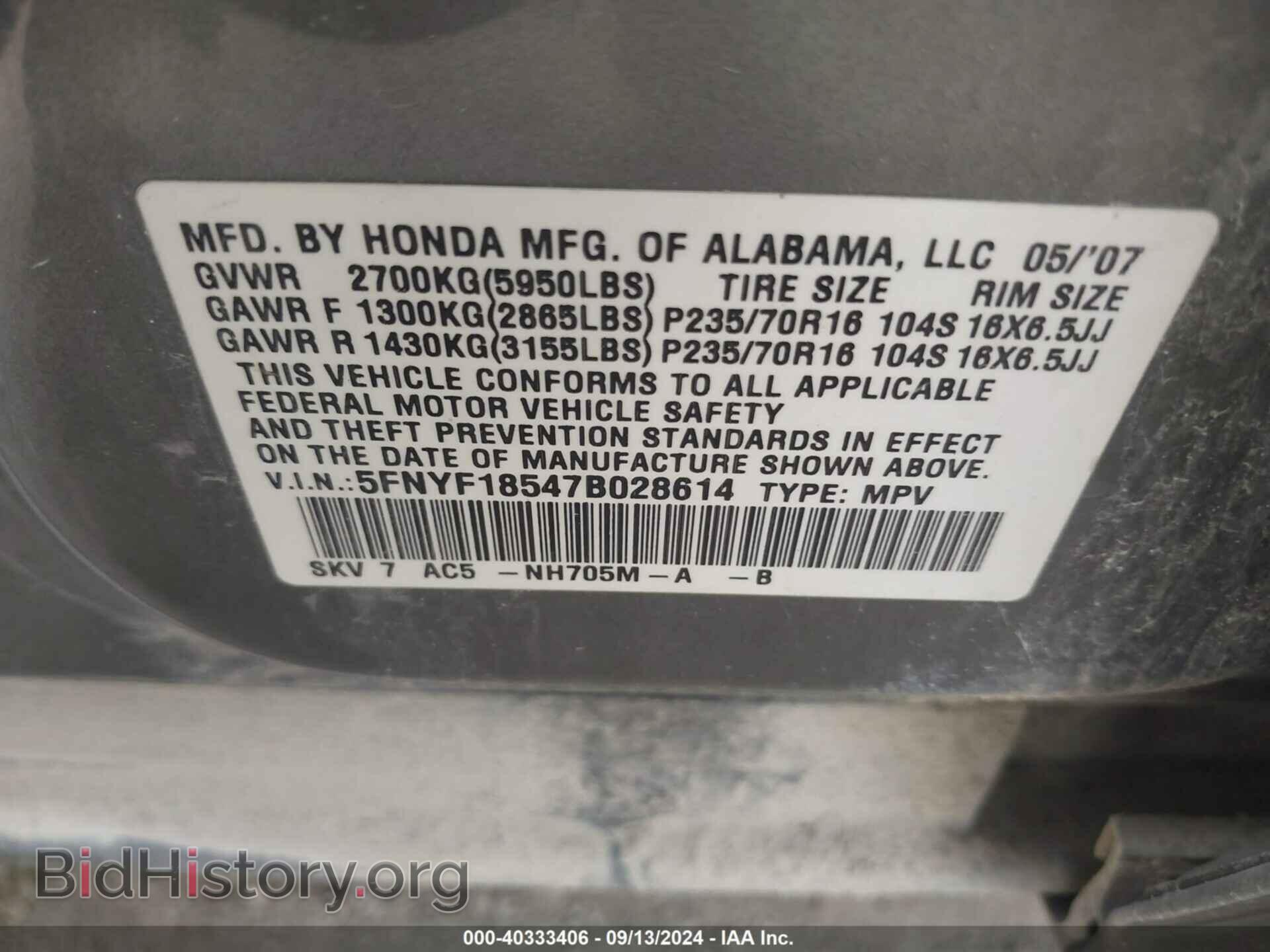 2007 HONDA PILOT - VIN: 5FNYF18547B028614 - Фото 9
