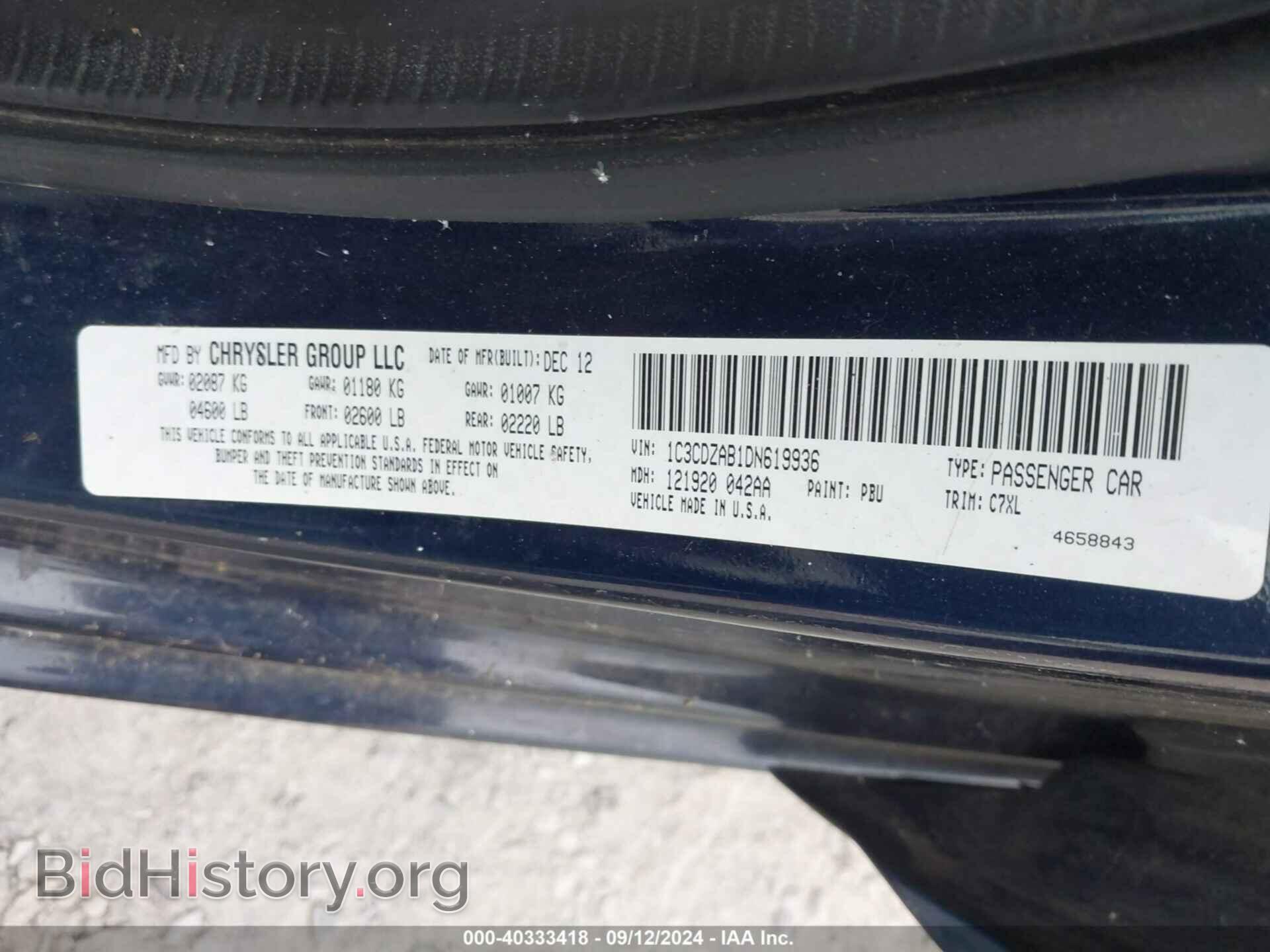 2013 DODGE AVENGER - VIN: 1C3CDZAB1DN619936 - Фото 9