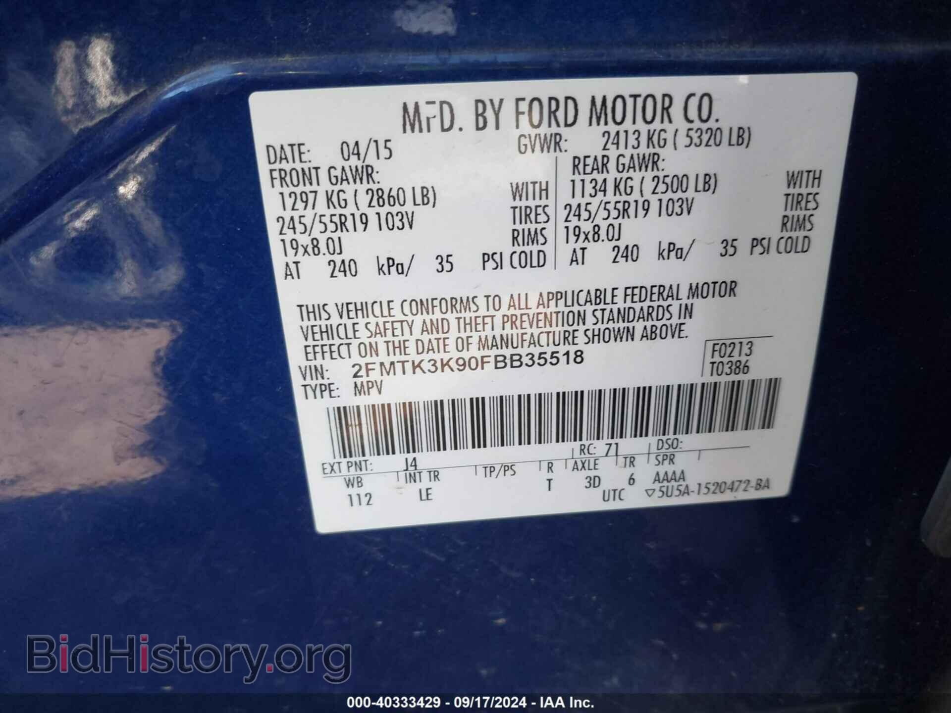 2015 FORD EDGE - VIN: 2FMTK3K90FBB35518 - Photo 9