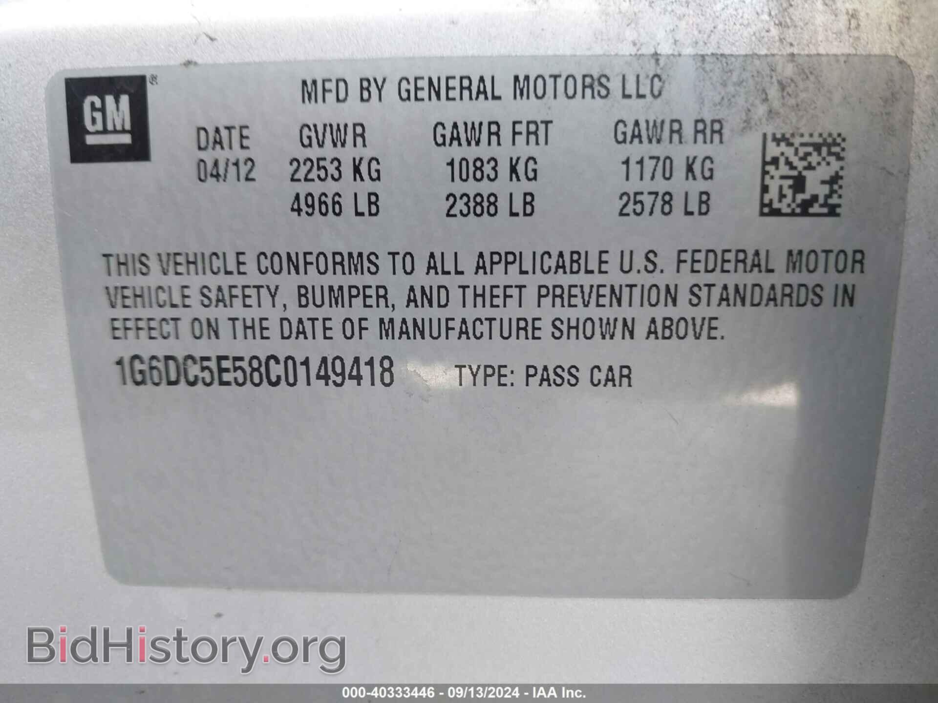 2012 CADILLAC CTS - VIN: 1G6DC5E58C0149418 - Фото 9