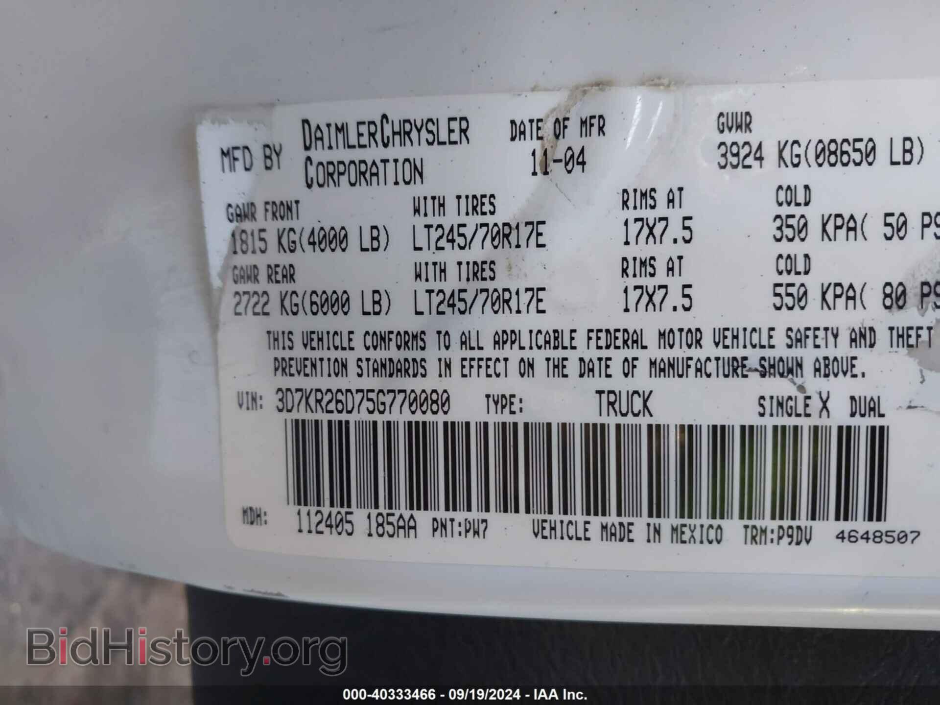 2005 DODGE RAM 2500 - VIN: 3D7KR26D75G770080 - Фото 9