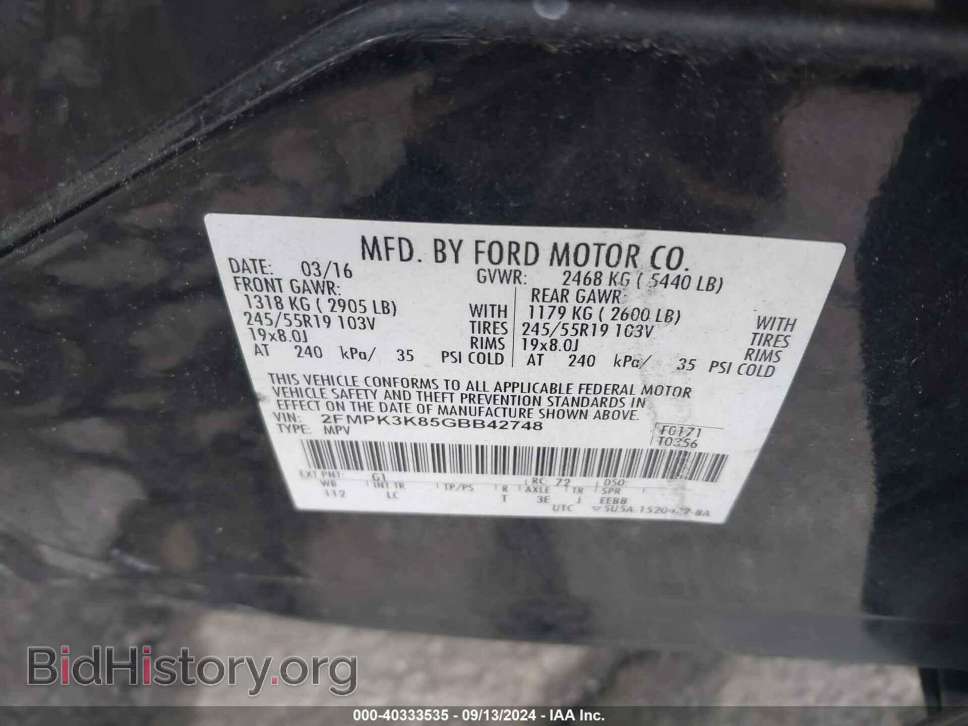 2016 FORD EDGE - VIN: 2FMPK3K85GBB42748 - Фото 9