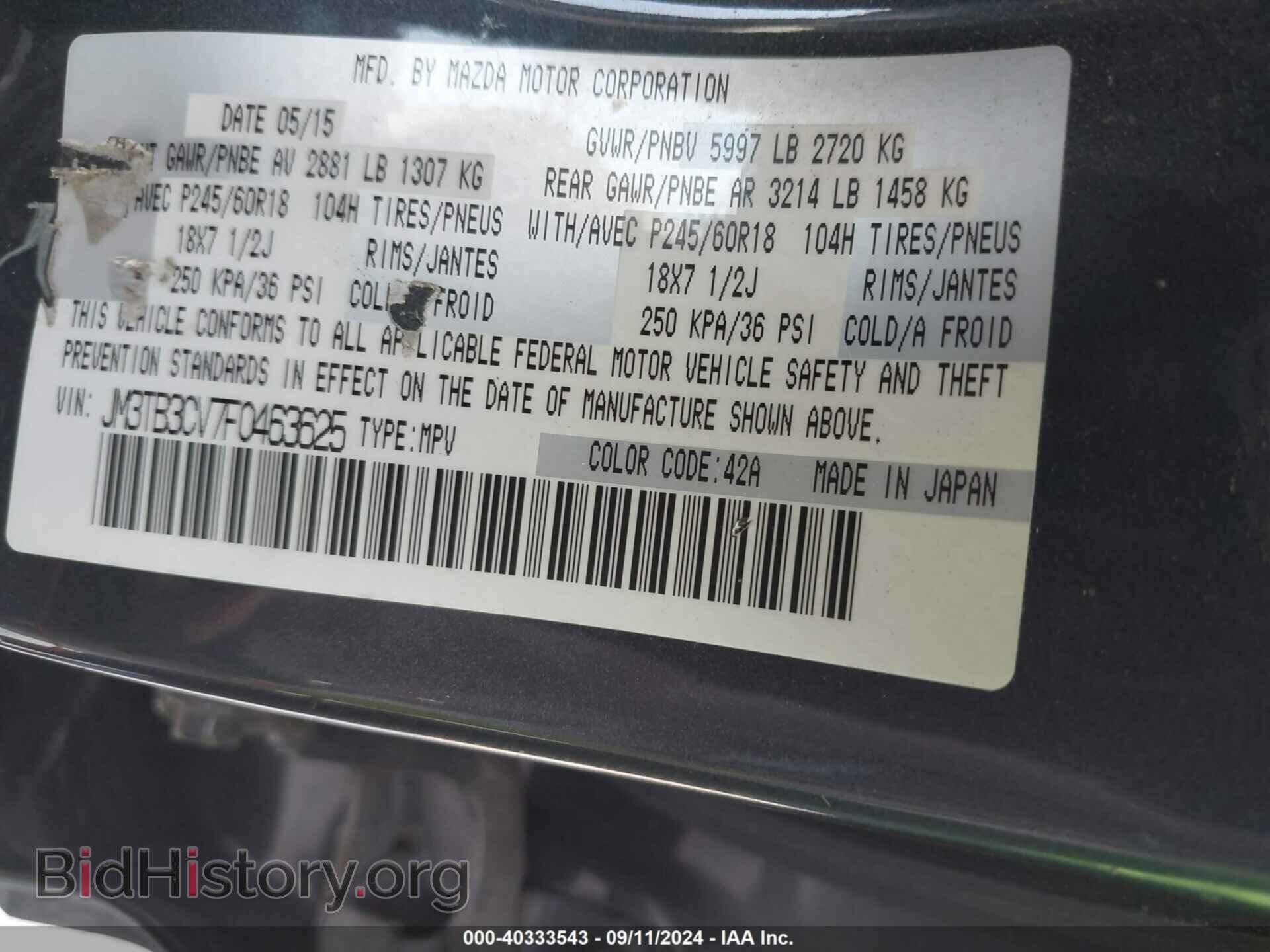 2015 MAZDA CX-9 - VIN: JM3TB3CV7F0463625 - Фото 9