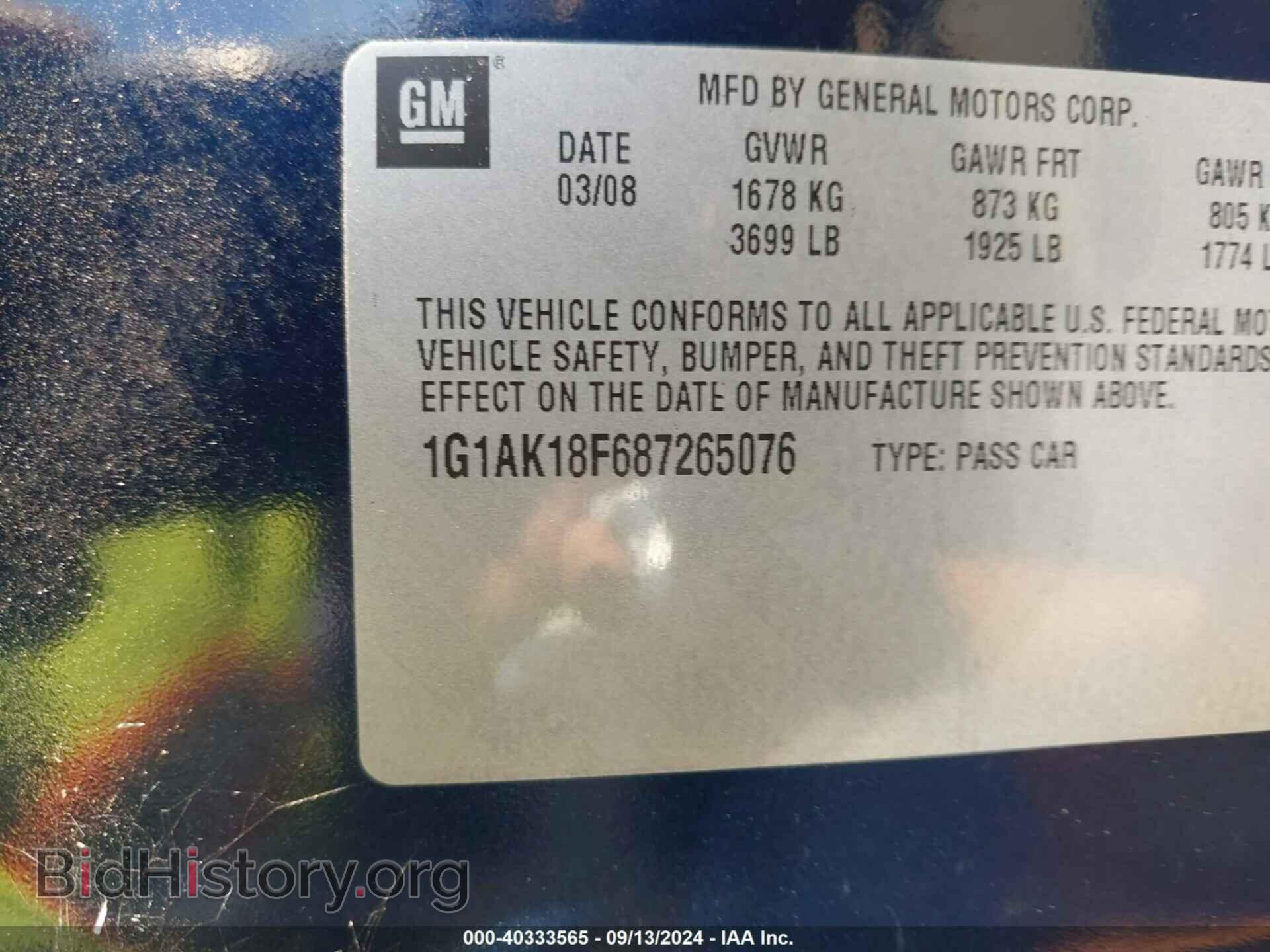 2008 CHEVROLET COBALT - VIN: 1G1AK18F687265076 - Фото 9