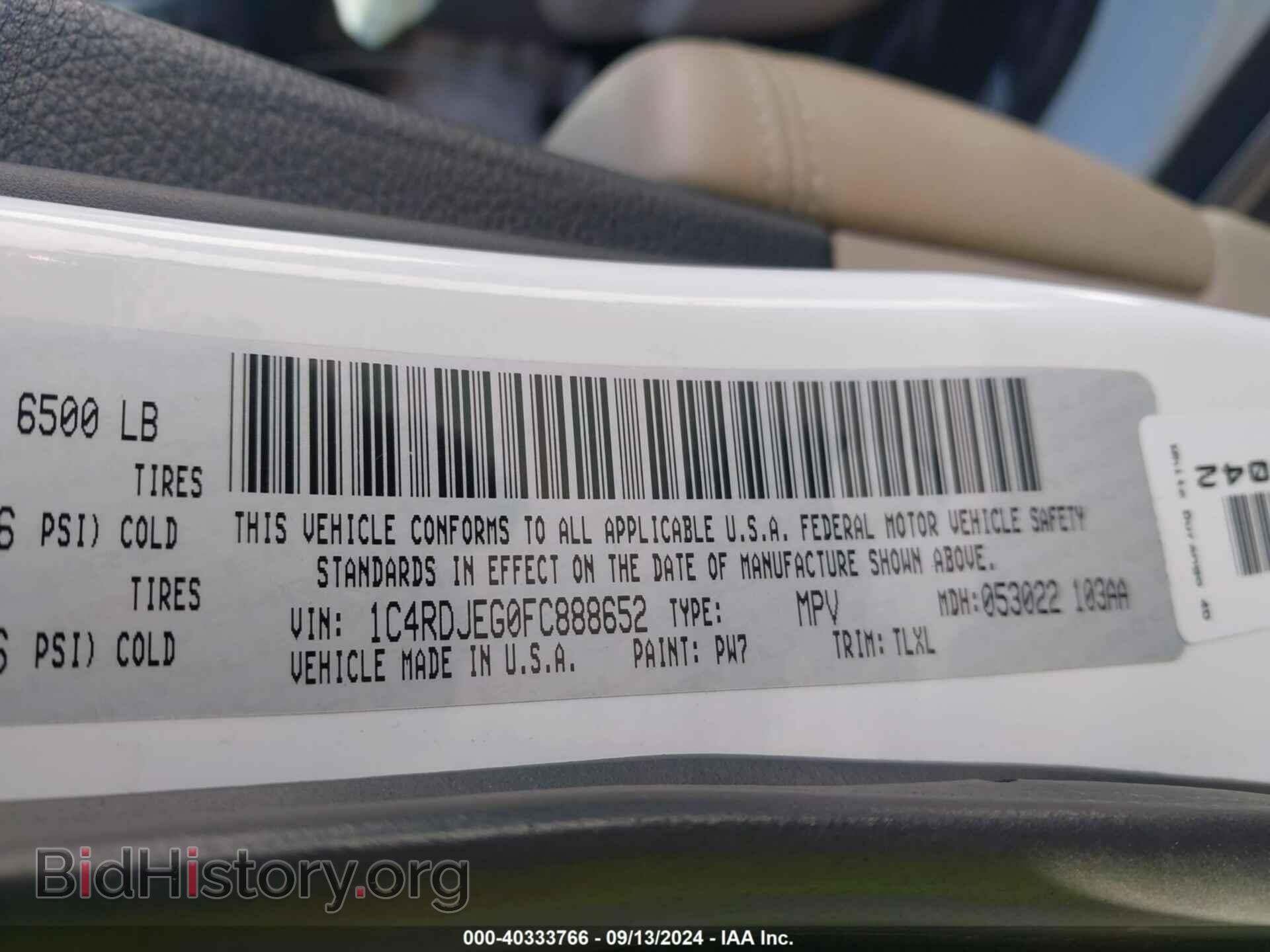 2015 DODGE DURANGO - VIN: 1C4RDJEG0FC888652 - Фото 9