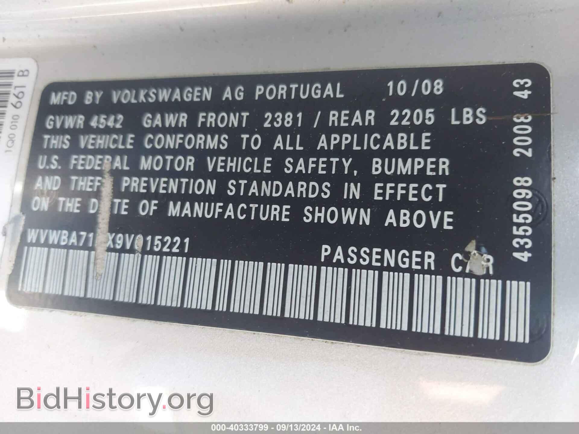 2009 VOLKSWAGEN EOS - VIN: WVWBA71FX9V015221 - Фото 9