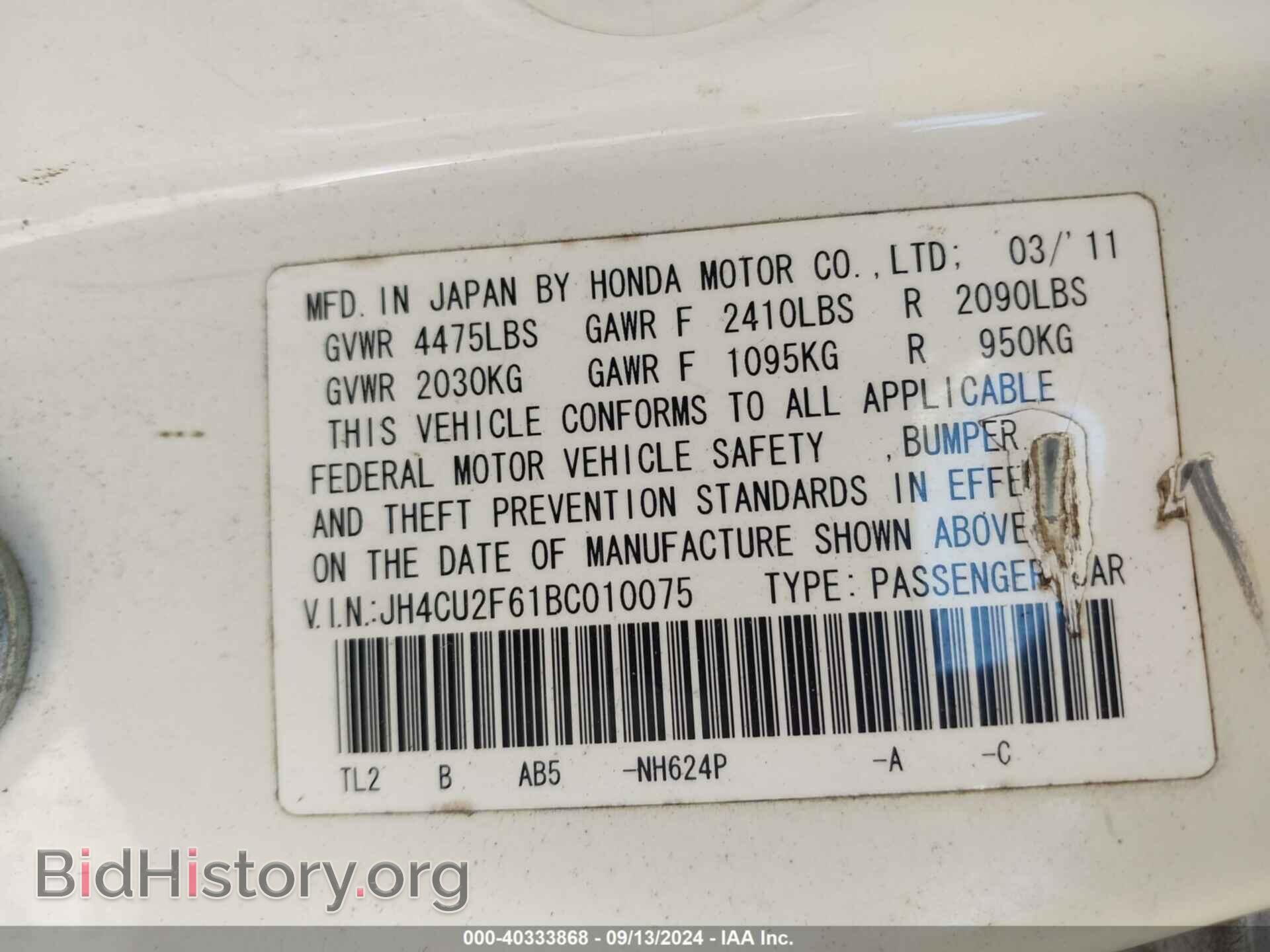 2011 ACURA TSX - VIN: JH4CU2F61BC010075 - Фото 9