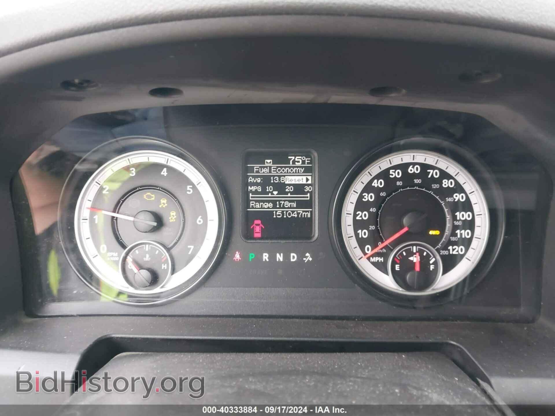 2013 RAM 1500 - VIN: 1C6RR7FT2DS699298 - Фото 7