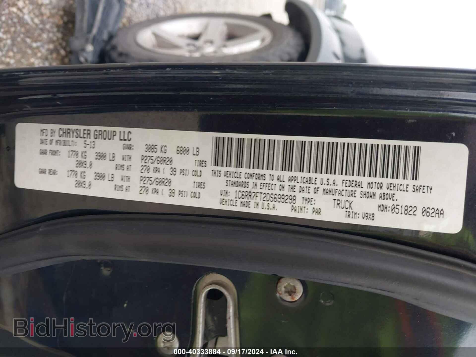 2013 RAM 1500 - VIN: 1C6RR7FT2DS699298 - Фото 9