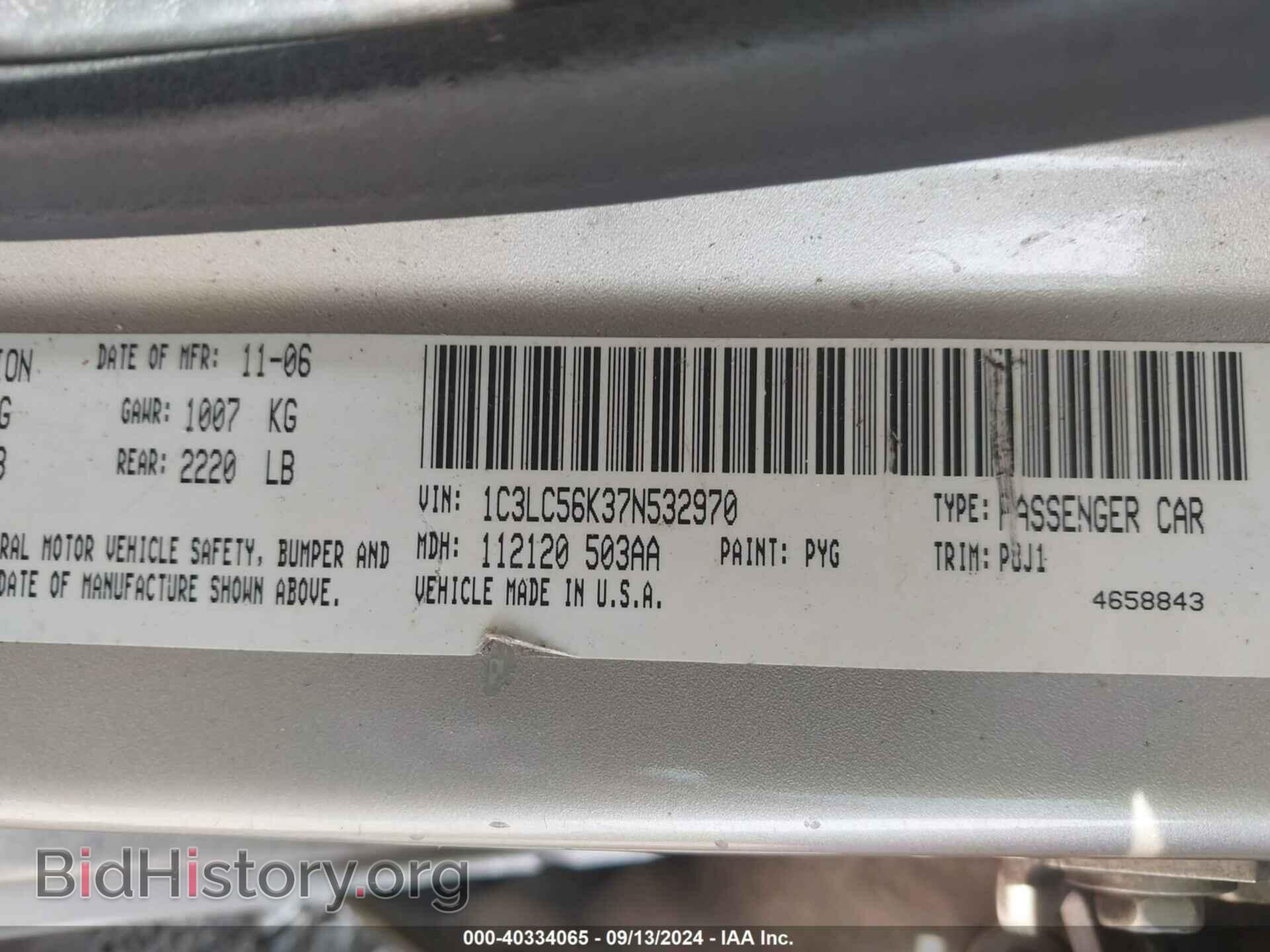2007 CHRYSLER SEBRING - VIN: 1C3LC56K37N532970 - Фото 9