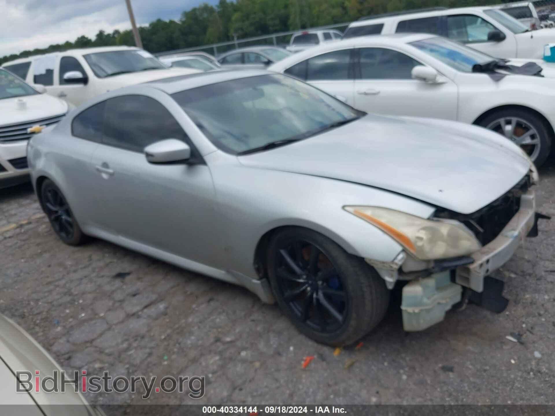 Photo JNKCV64E18M117841 - INFINITI G37 2008