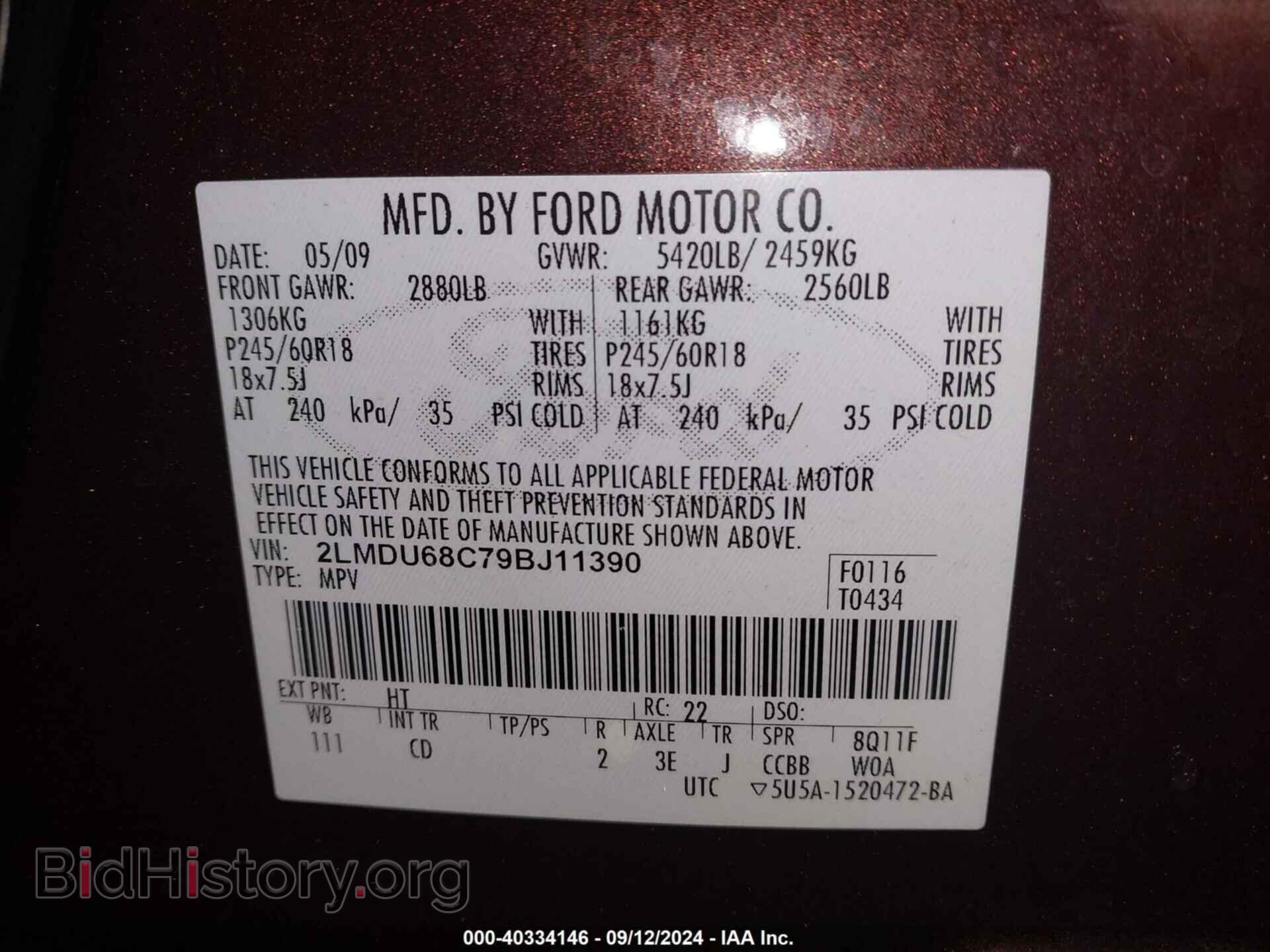 2009 LINCOLN MKX - VIN: 2LMDU68C79BJ11390 - Фото 9
