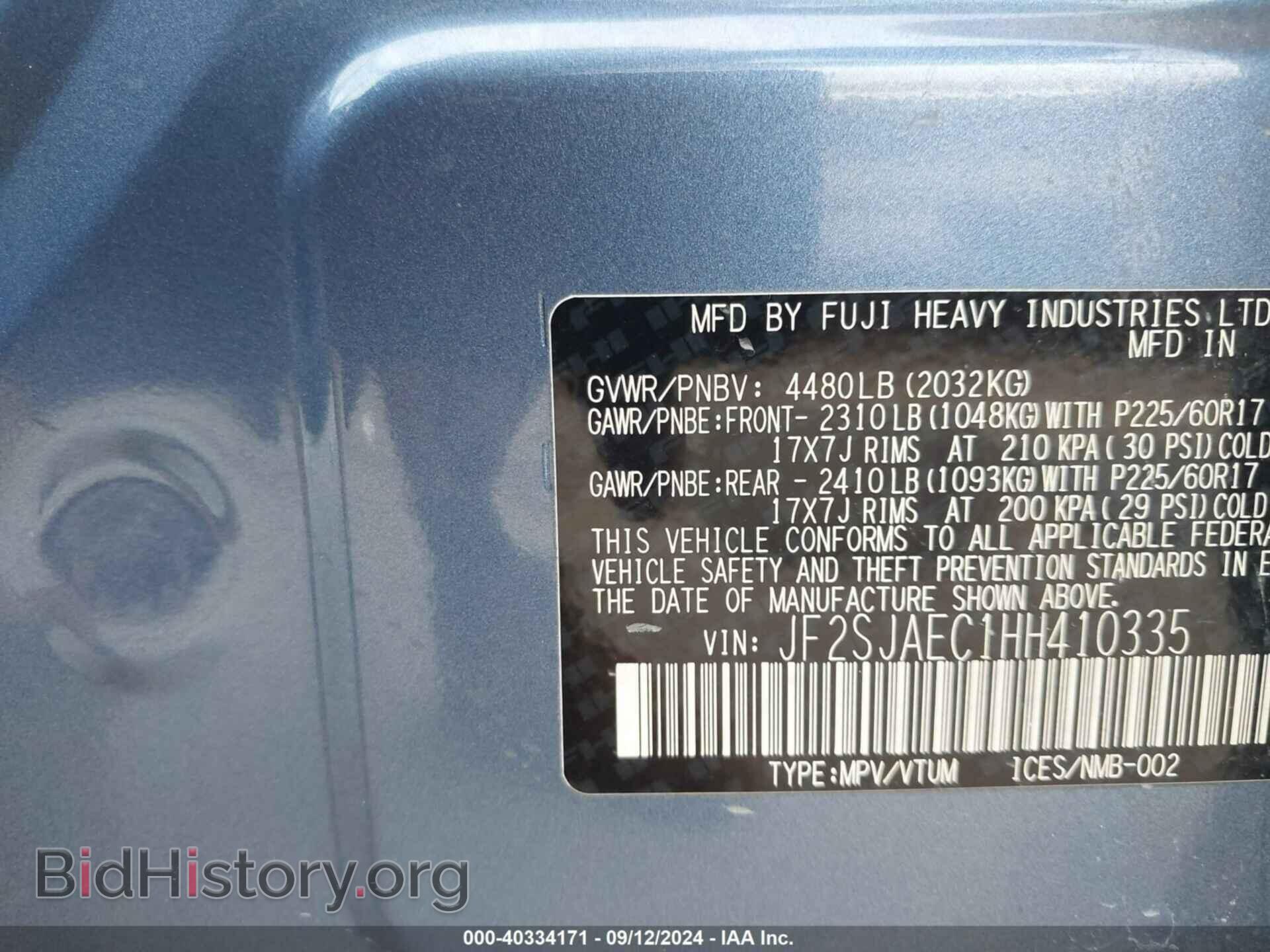 2017 SUBARU FORESTER - VIN: JF2SJAEC1HH410335 - Фото 9