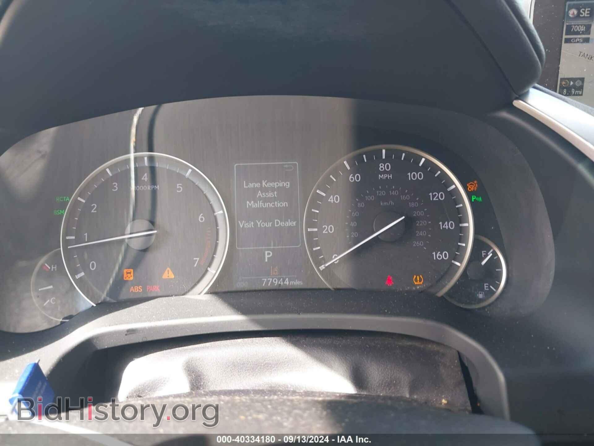 2017 LEXUS RX 350 - VIN: 2T2ZZMCA4HC068095 - Фото 7