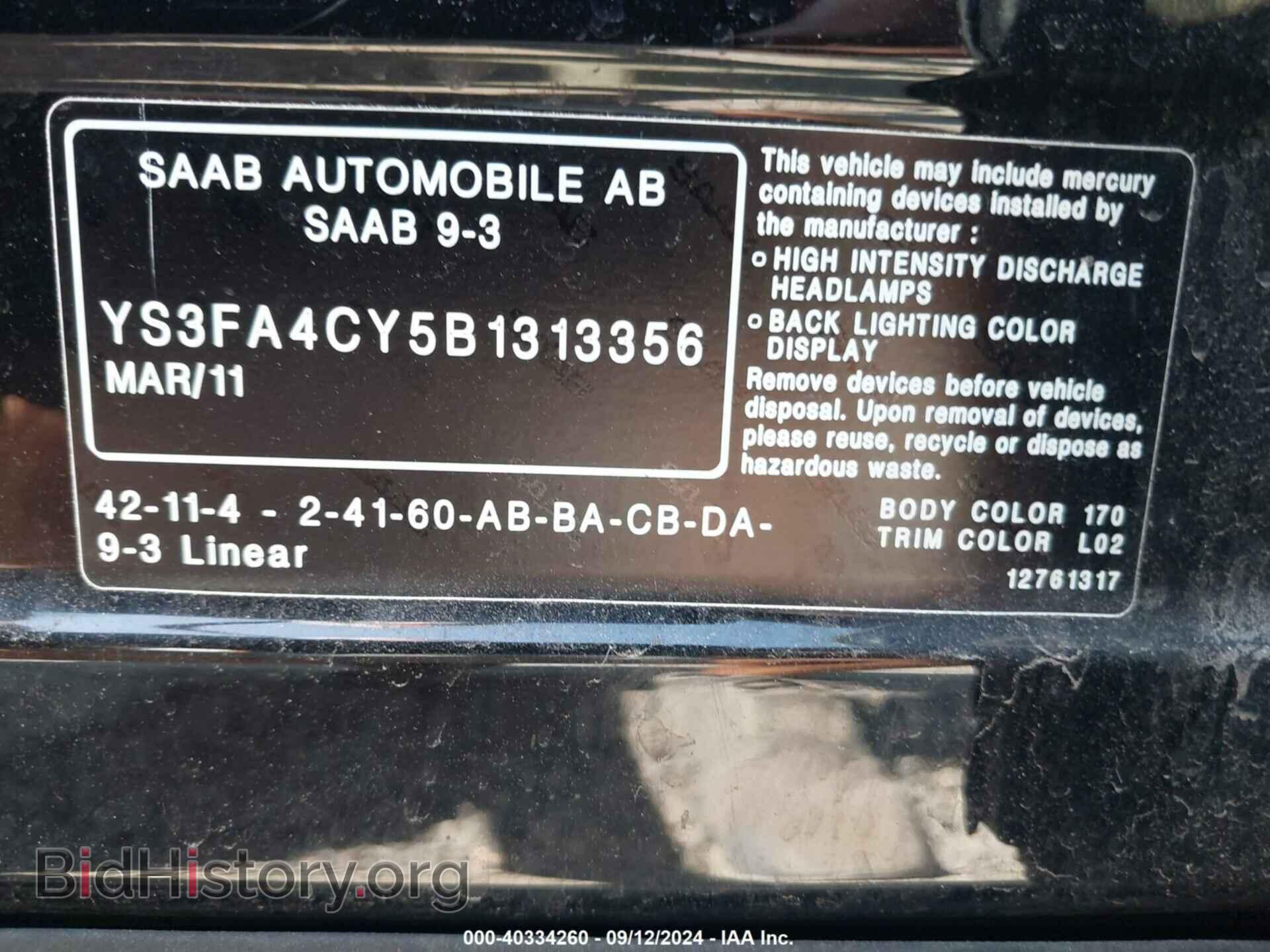 2011 SAAB 9-3 - VIN: YS3FA4CY5B1313356 - Фото 9