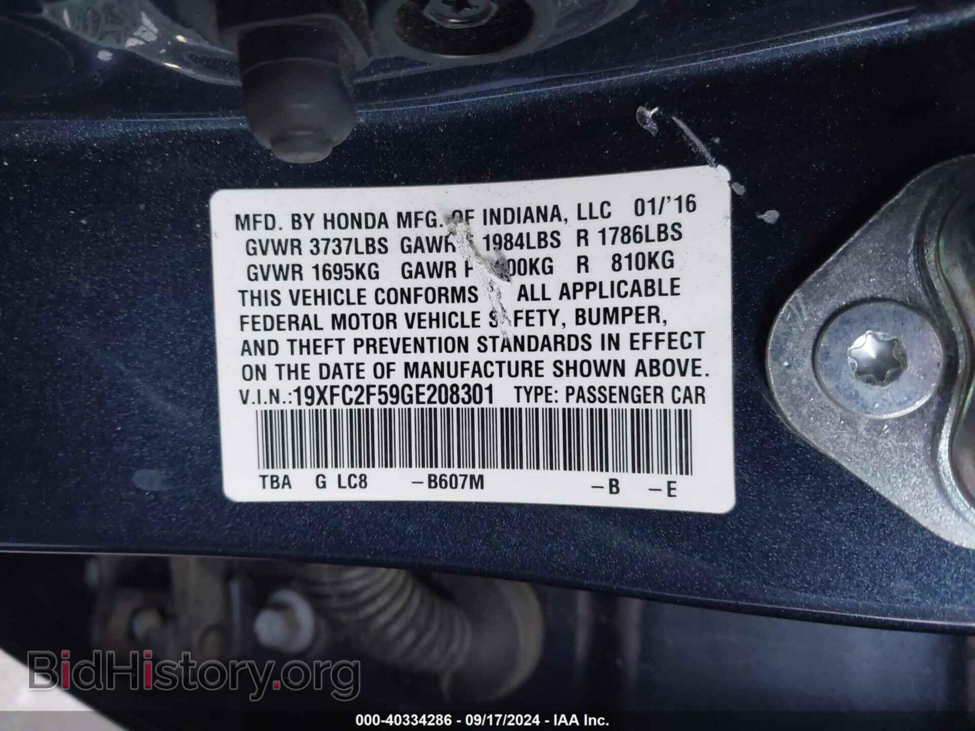 2016 HONDA CIVIC - VIN: 19XFC2F59GE208301 - Фото 9