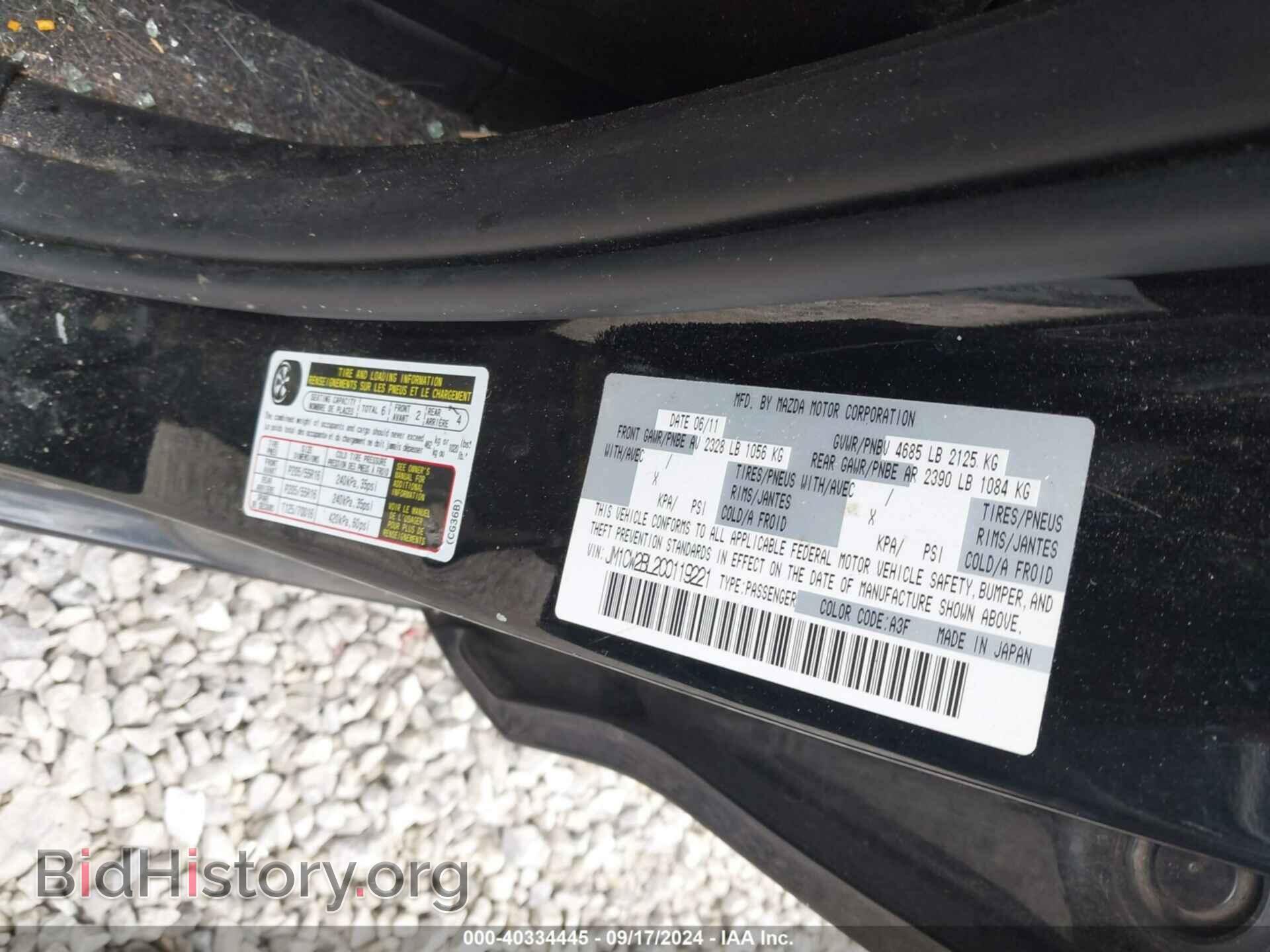 2012 MAZDA MAZDA5 - VIN: JM1CW2BL2C0119221 - Photo 9