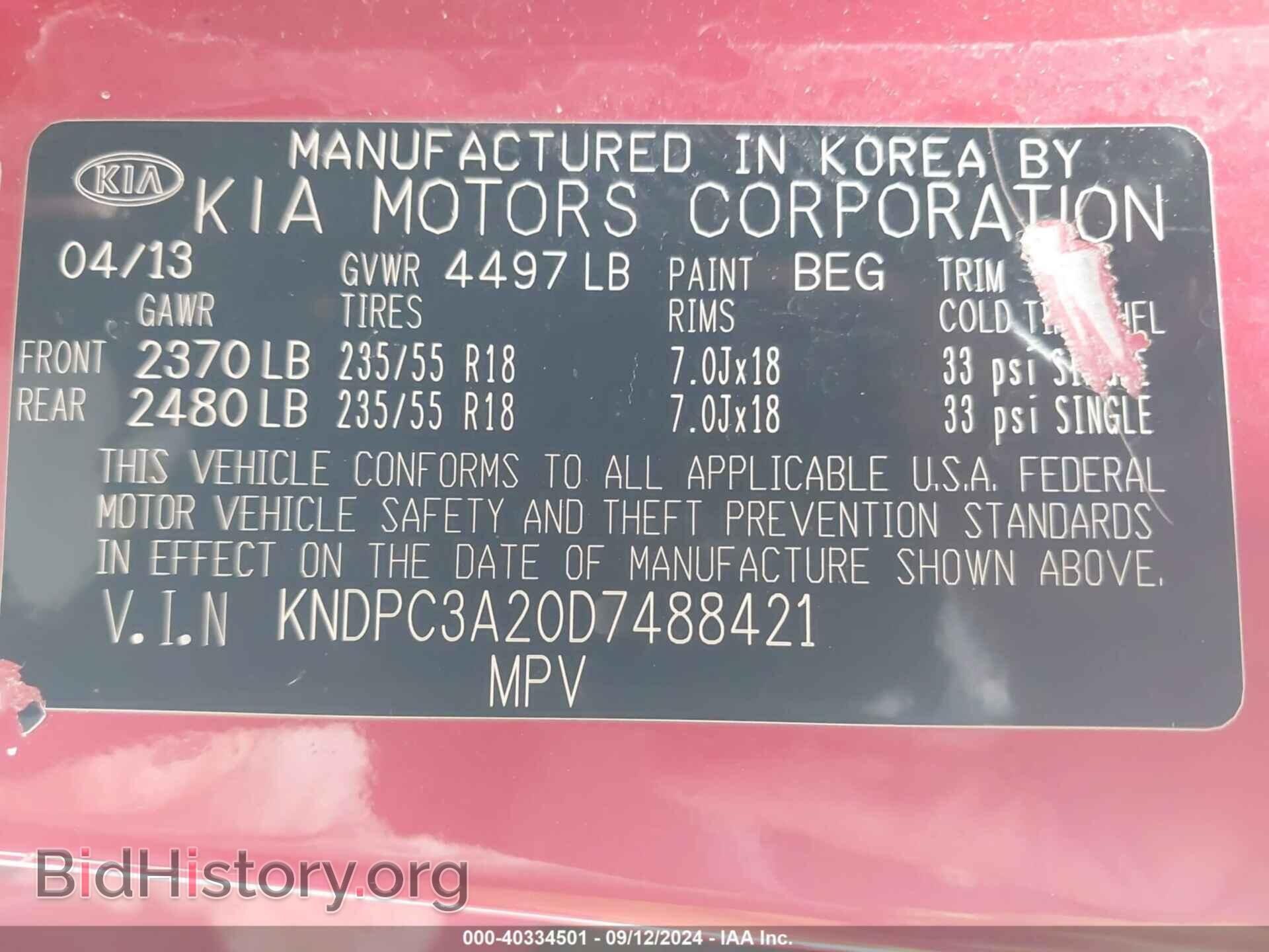 2013 KIA SPORTAGE - VIN: KNDPC3A20D7488421 - Фото 9