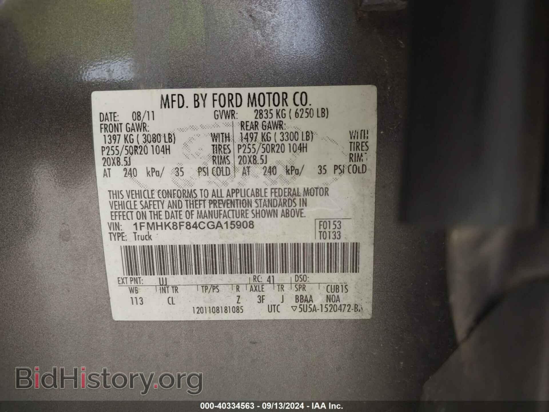 2012 FORD EXPLORER - VIN: 1FMHK8F84CGA15908 - Фото 9