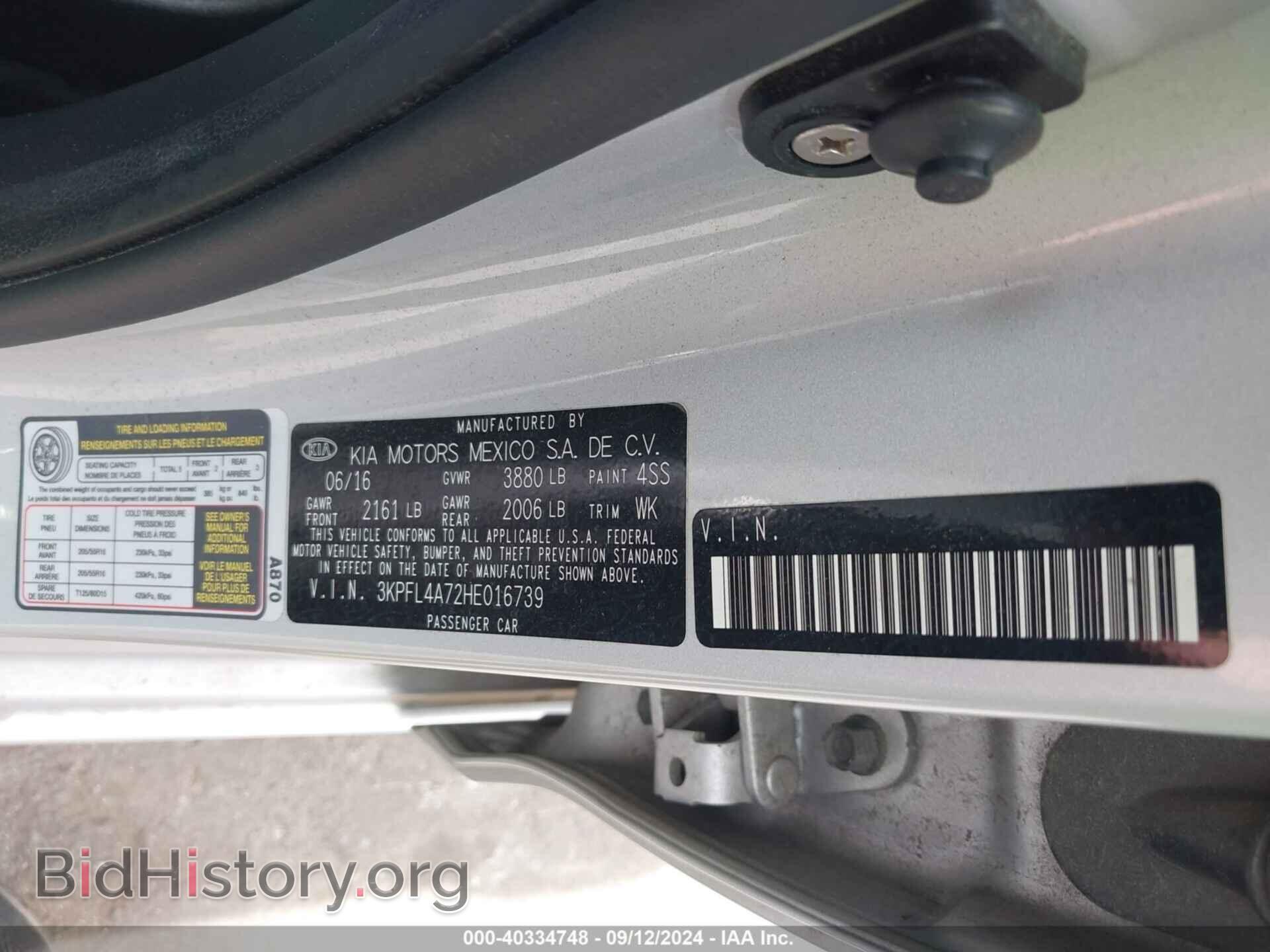 2017 KIA FORTE - VIN: 3KPFL4A72HE016739 - Фото 9
