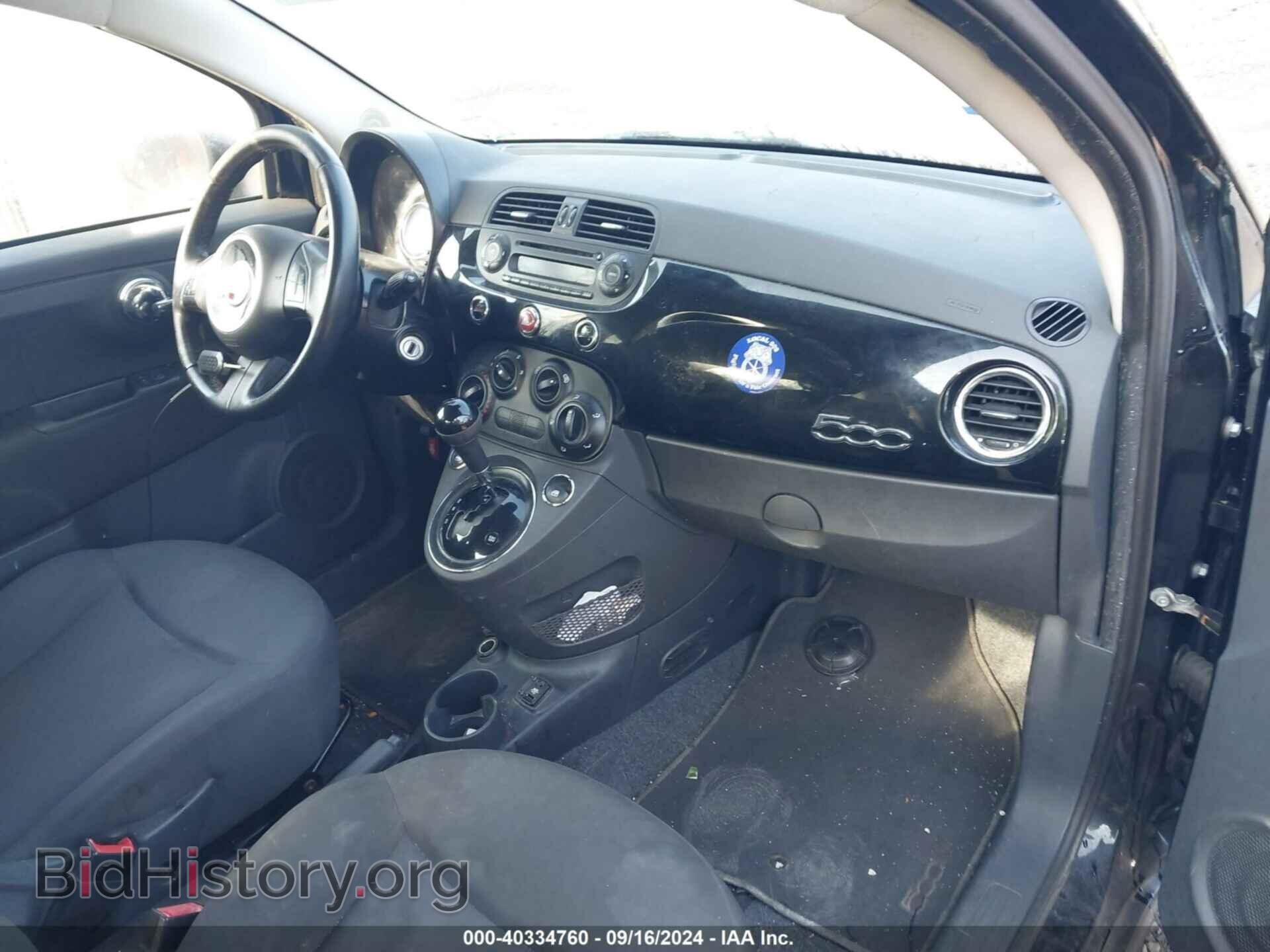 2015 FIAT 500 - VIN: 3C3CFFAR1FT594299 - Photo 5